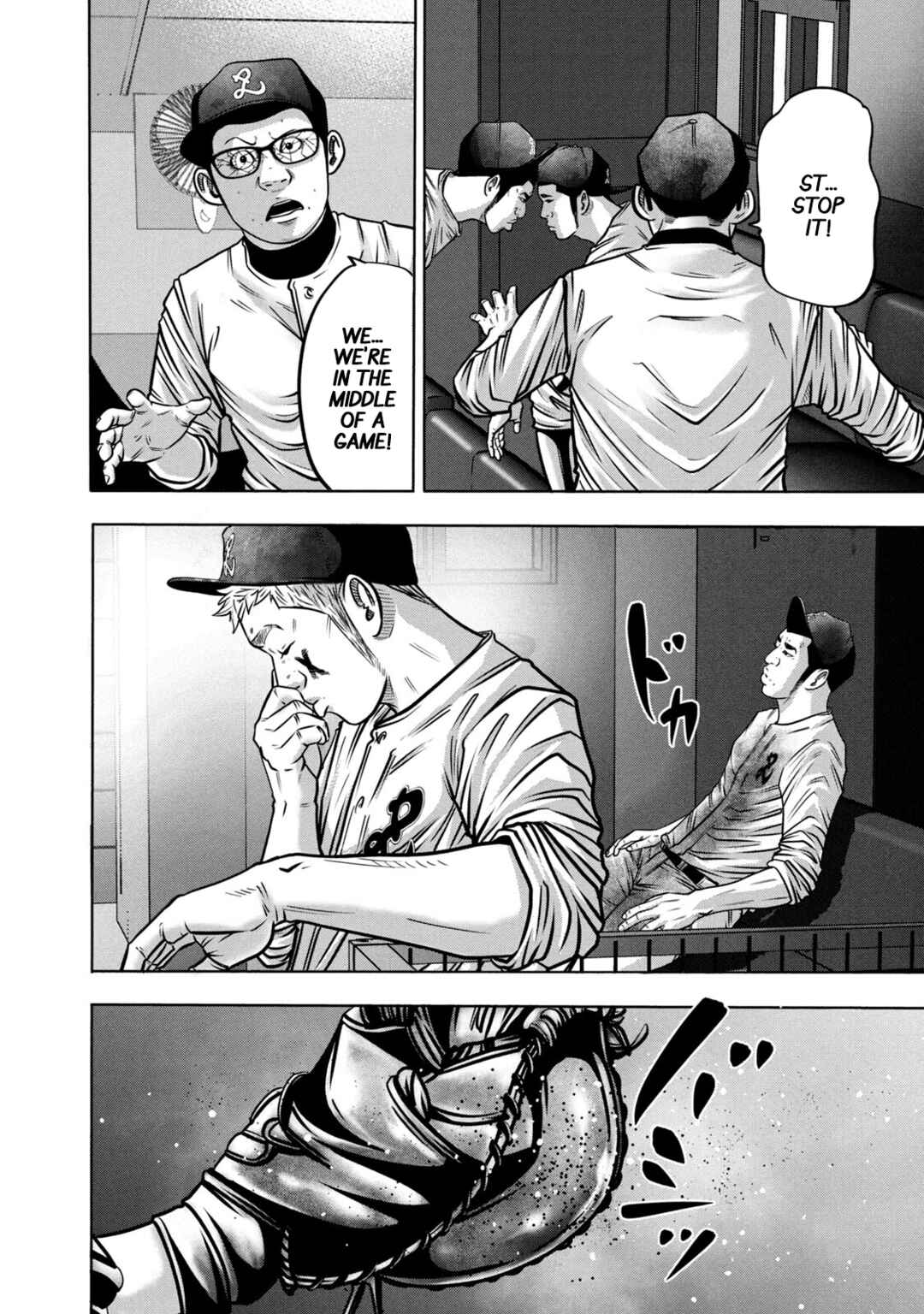 Page 16 Chapter 298 Battle Studies