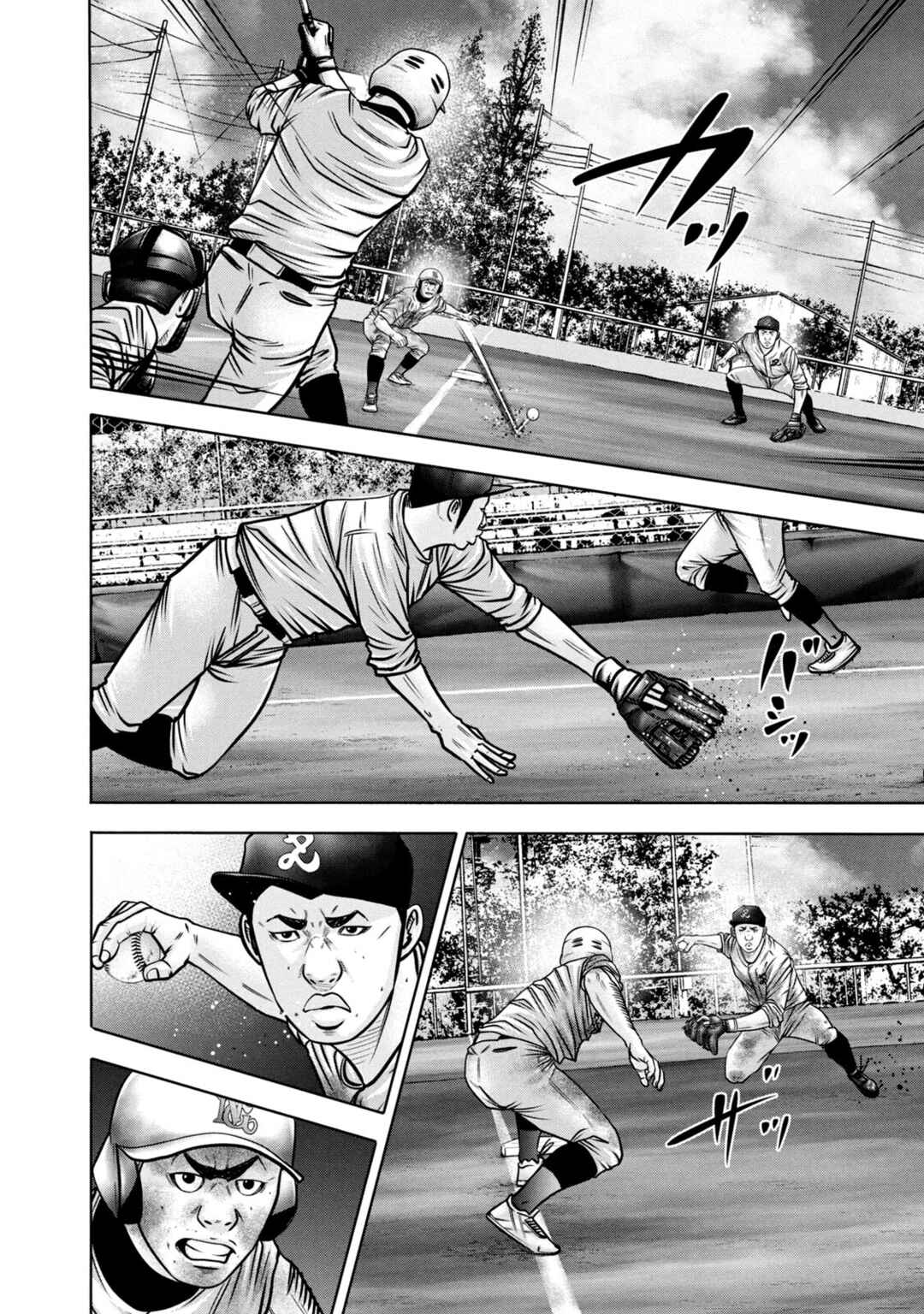 Page 6 Chapter 298 Battle Studies