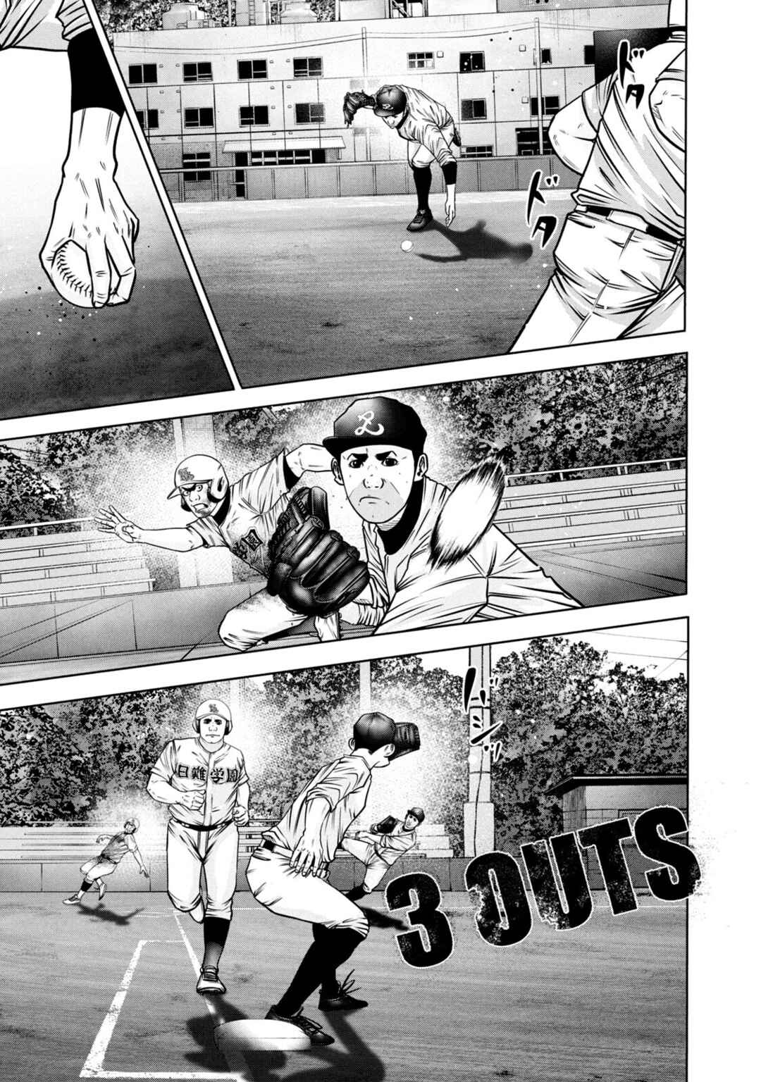 Page 9 Chapter 298 Battle Studies