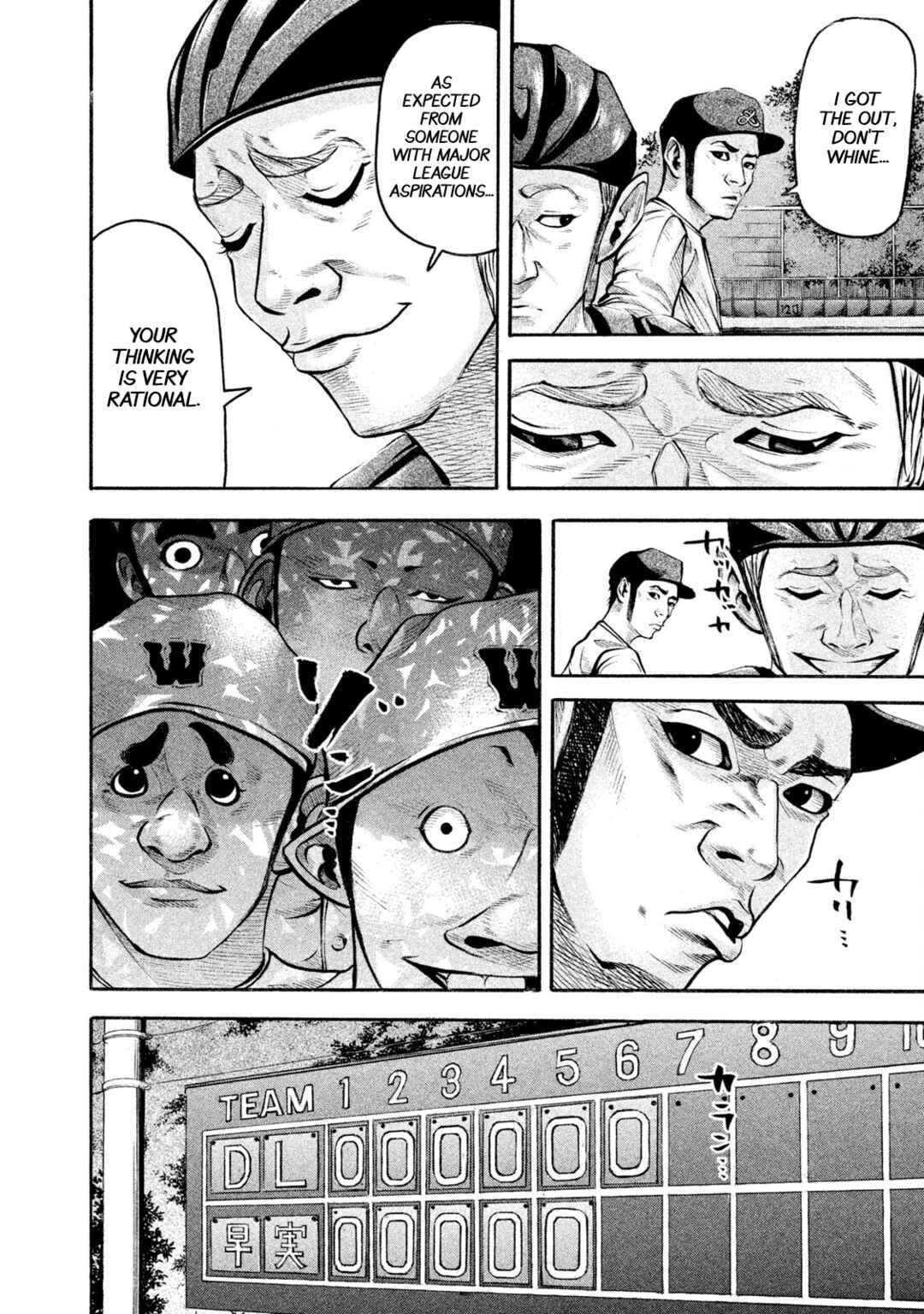 Page 4 Chapter 141 Battle Studies