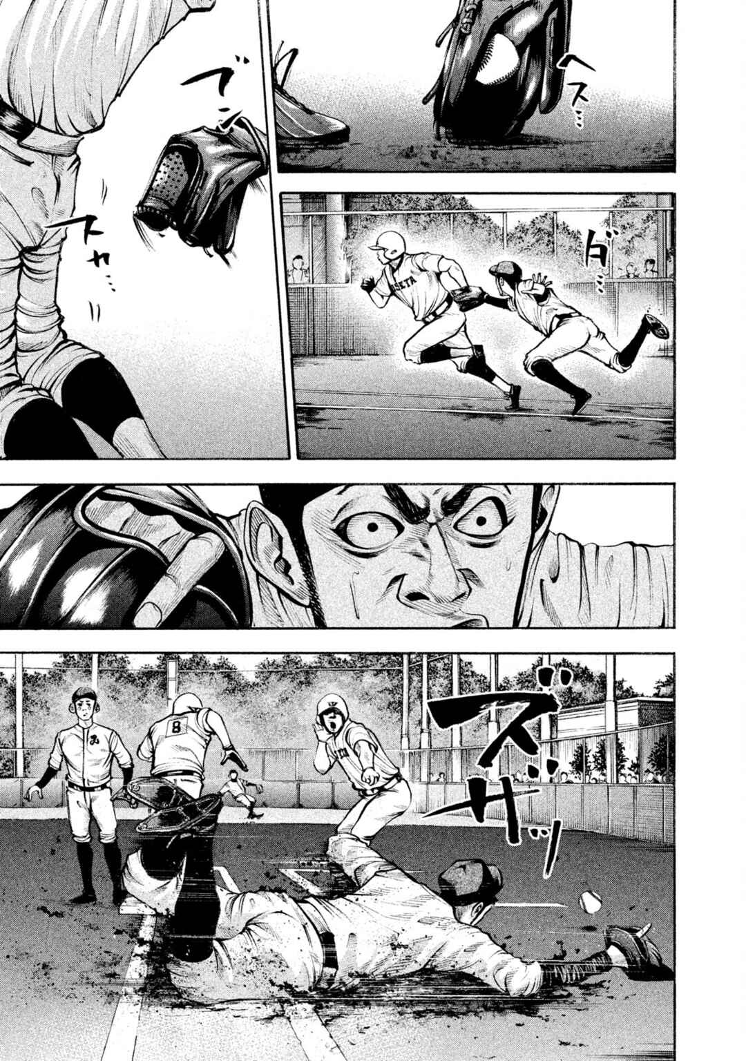Page 9 Chapter 141 Battle Studies