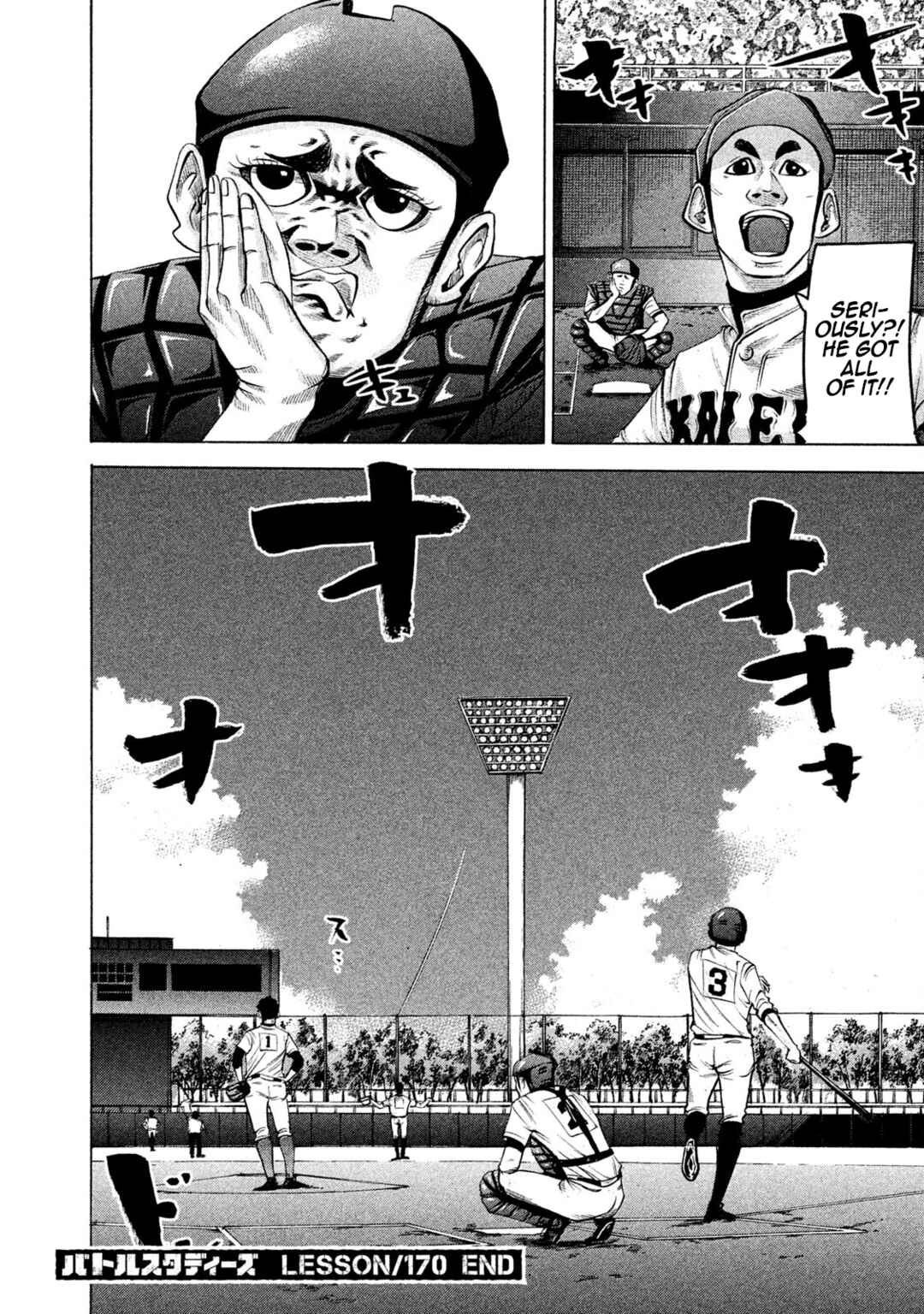 Page 16 Chapter 170 Battle Studies
