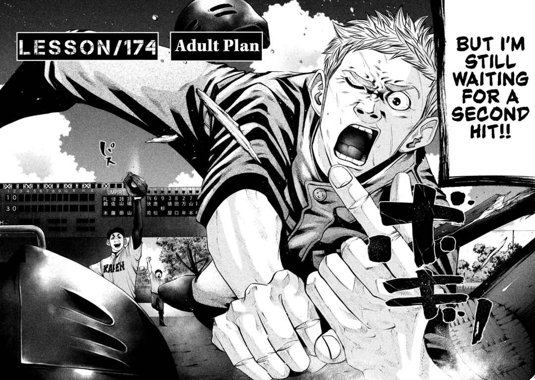 Page 7 Chapter 174 Battle Studies