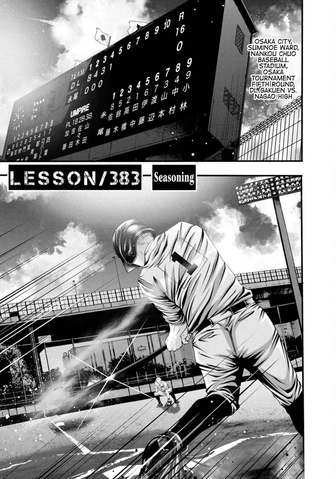 Page 1 Chapter 383 Battle Studies