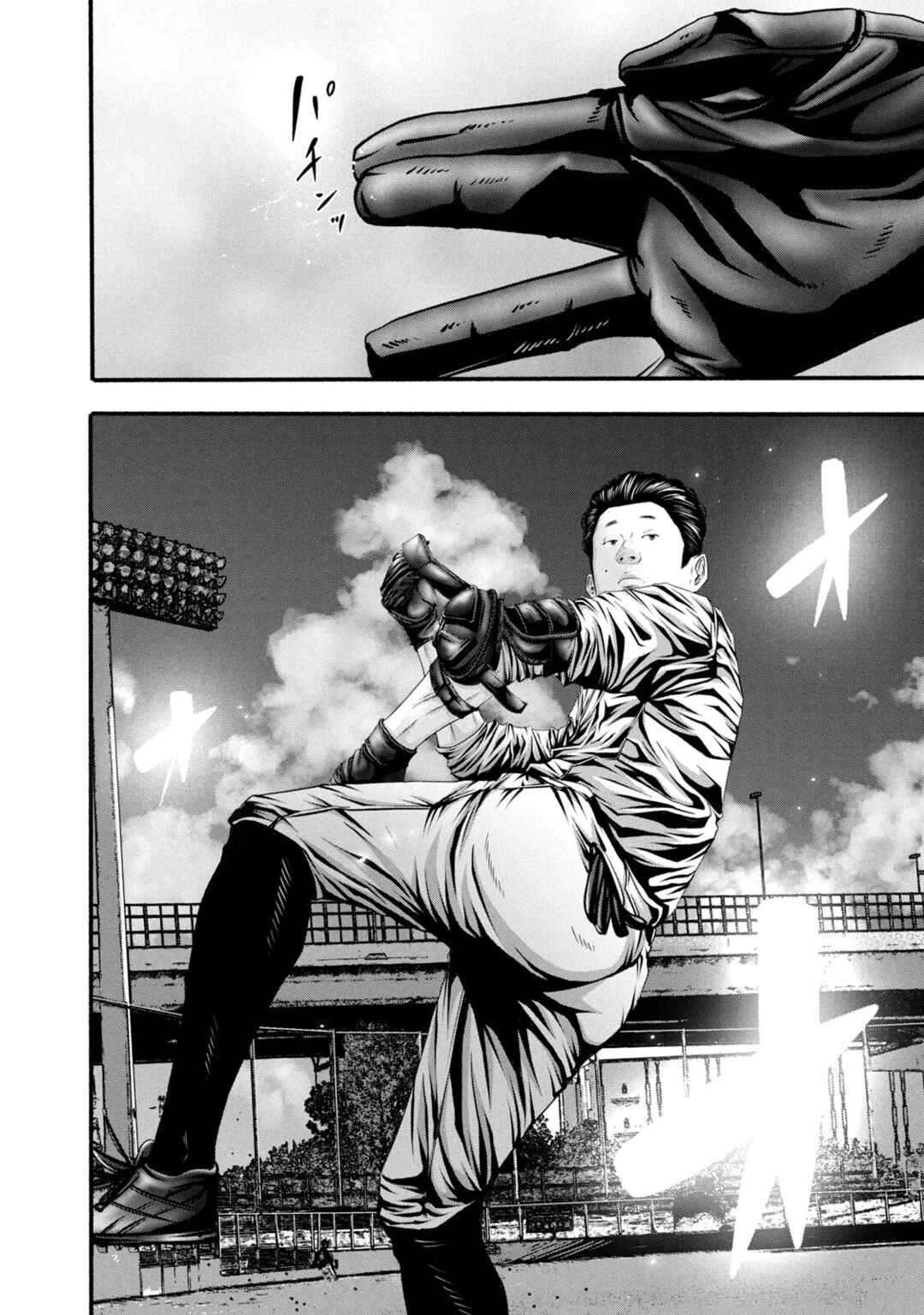 Page 12 Chapter 383 Battle Studies