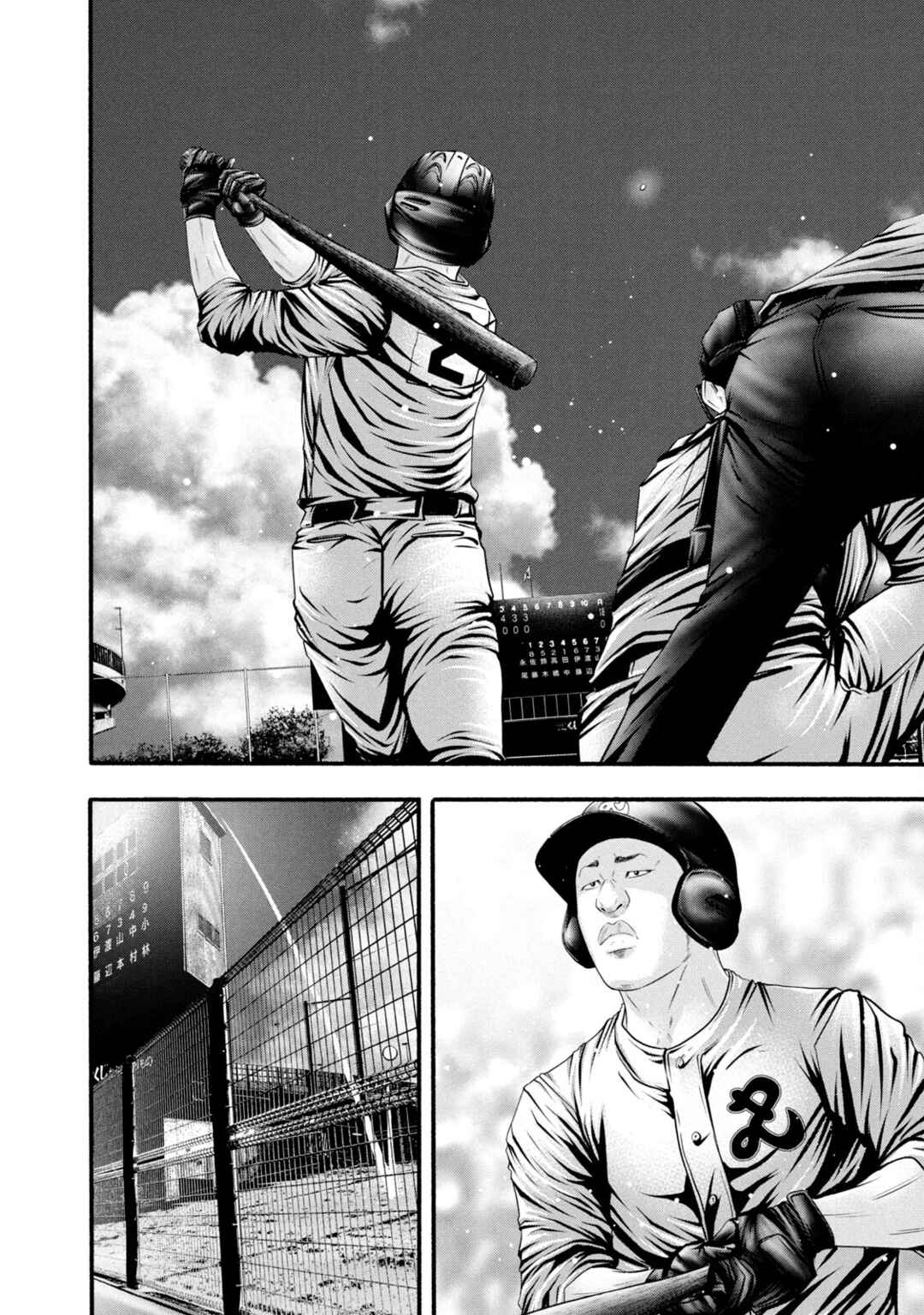 Page 14 Chapter 383 Battle Studies