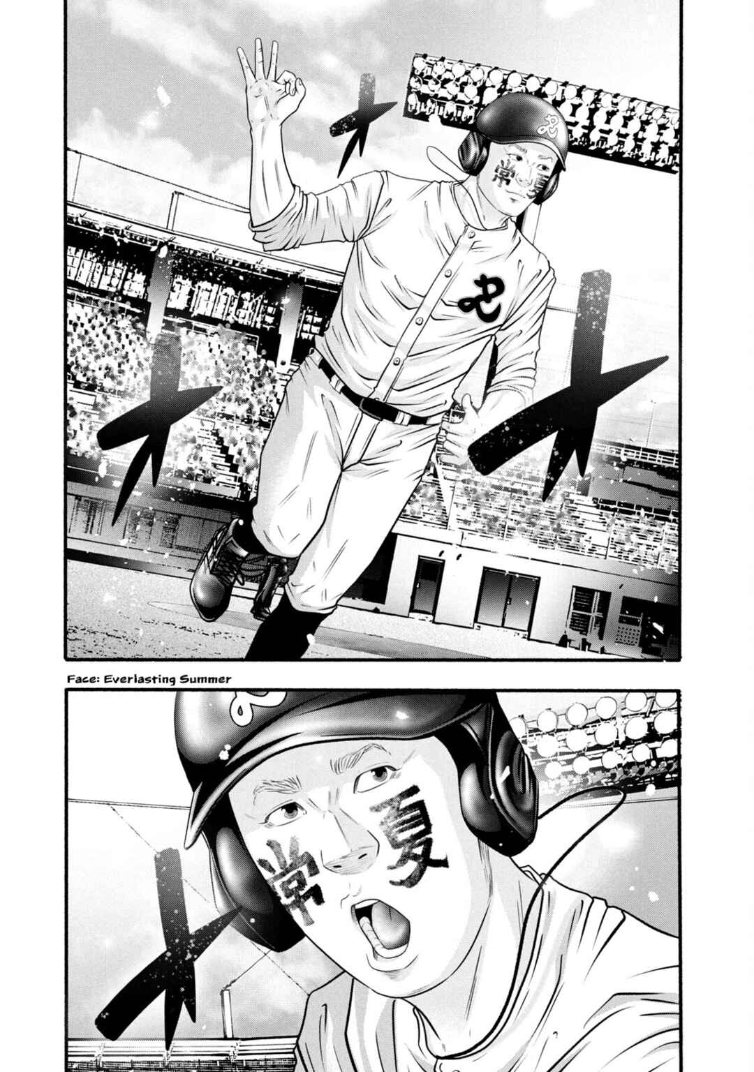 Page 3 Chapter 383 Battle Studies