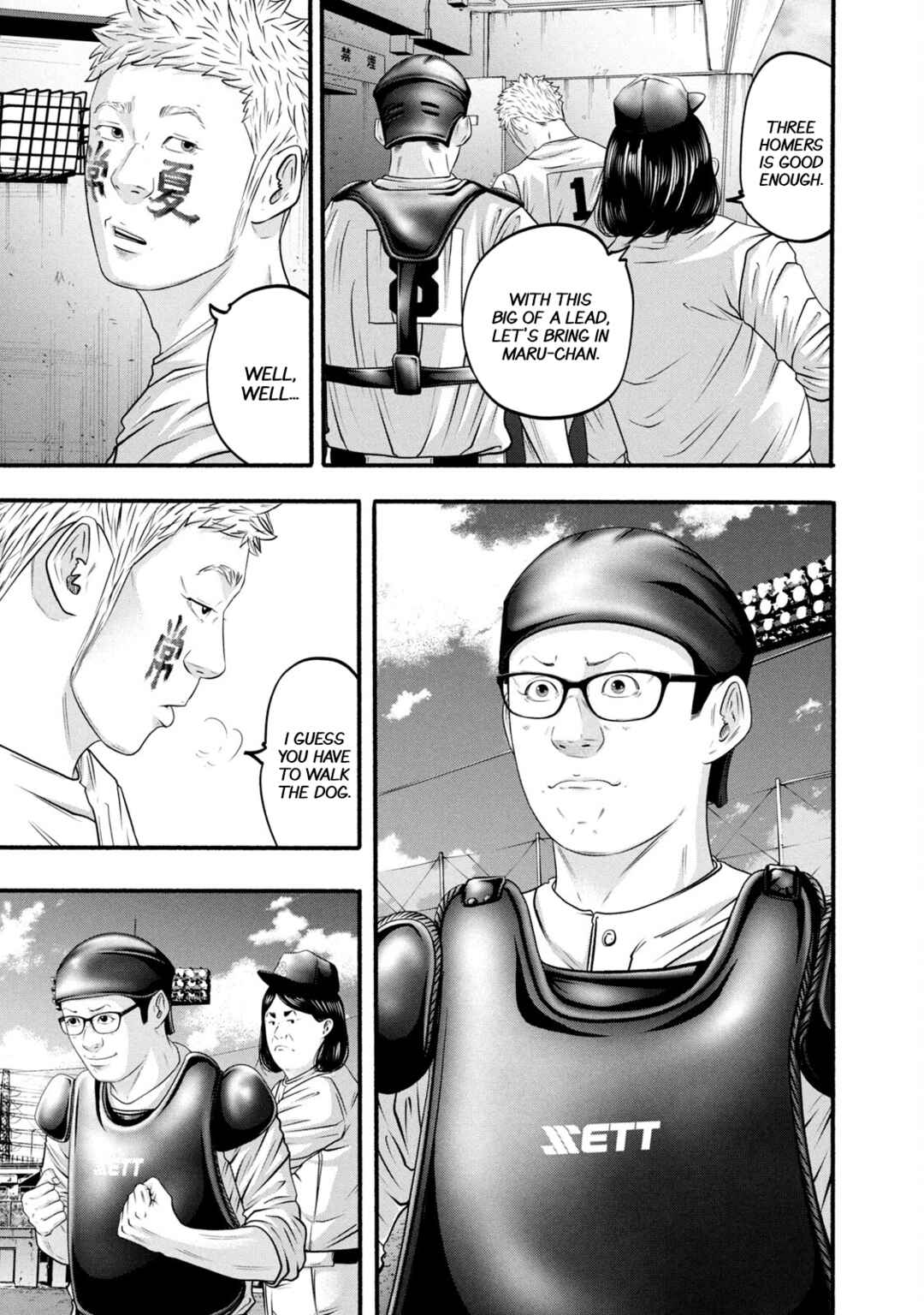 Page 5 Chapter 383 Battle Studies