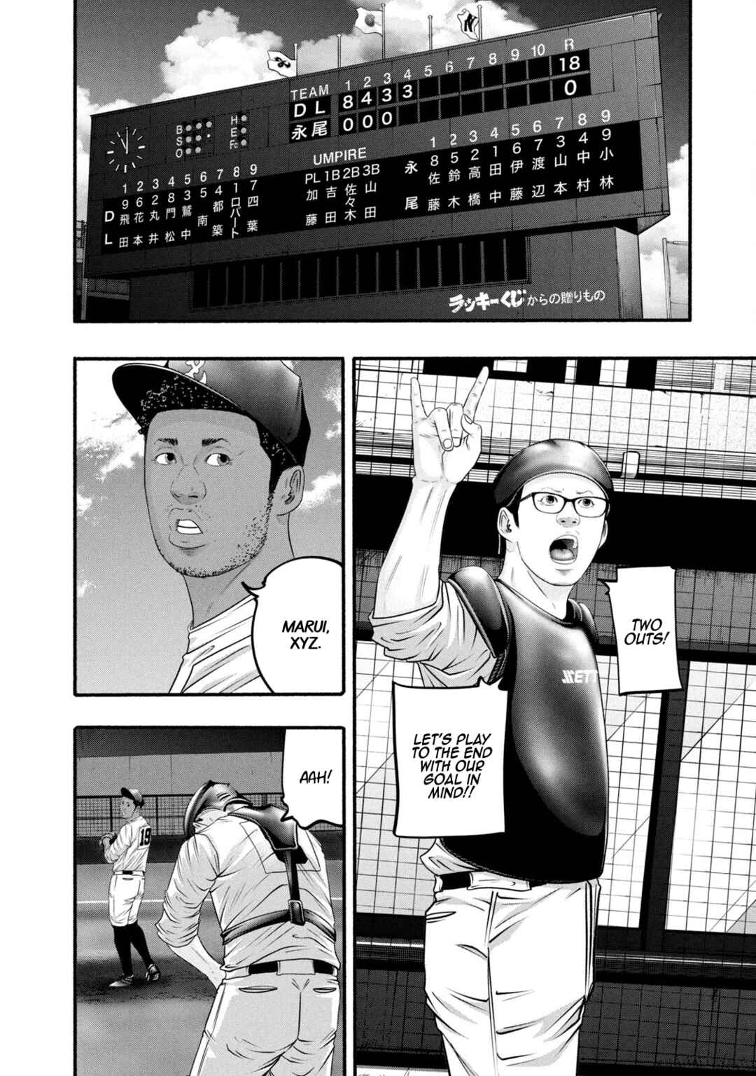 Page 6 Chapter 383 Battle Studies