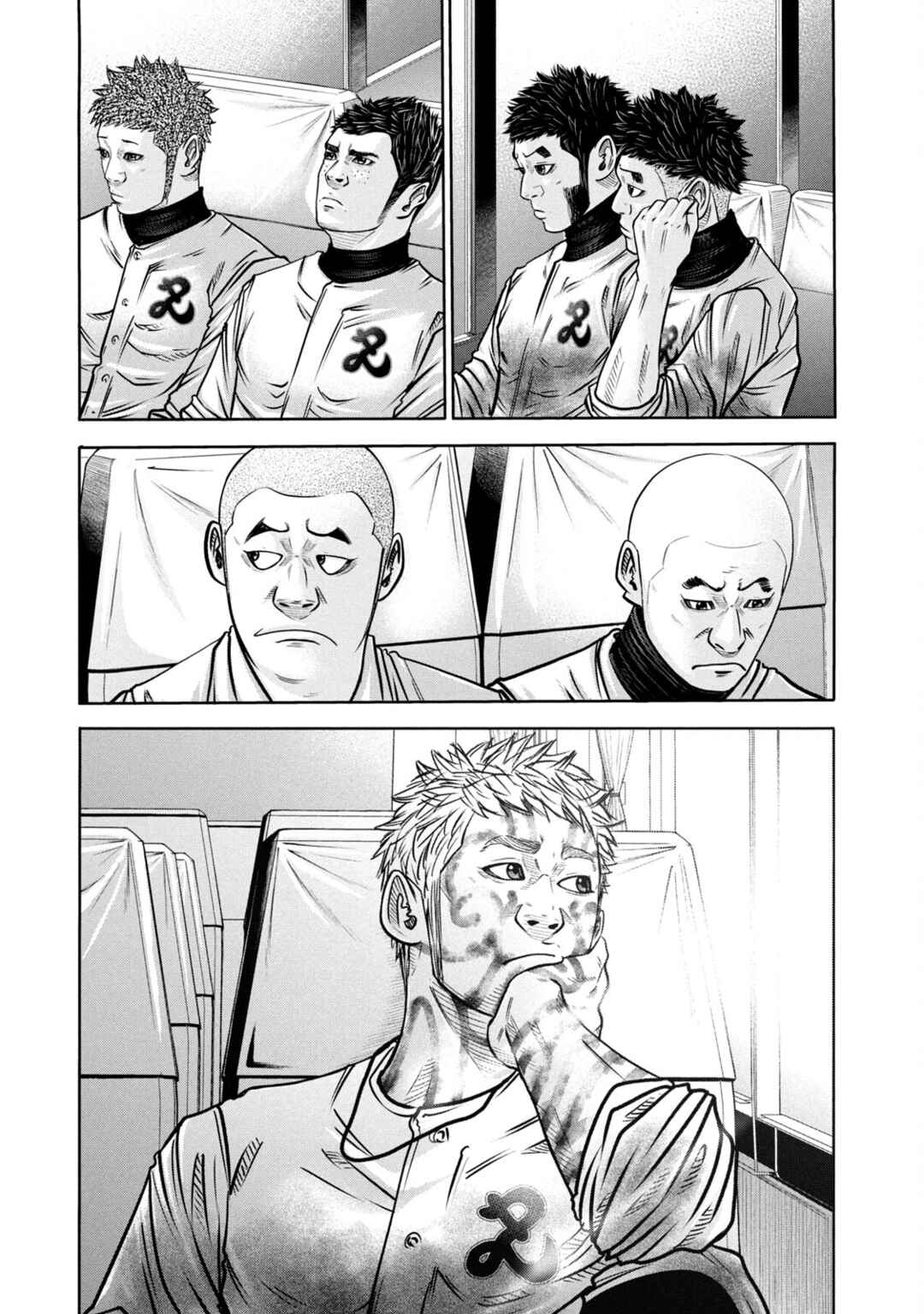 Page 3 Chapter 281 Battle Studies