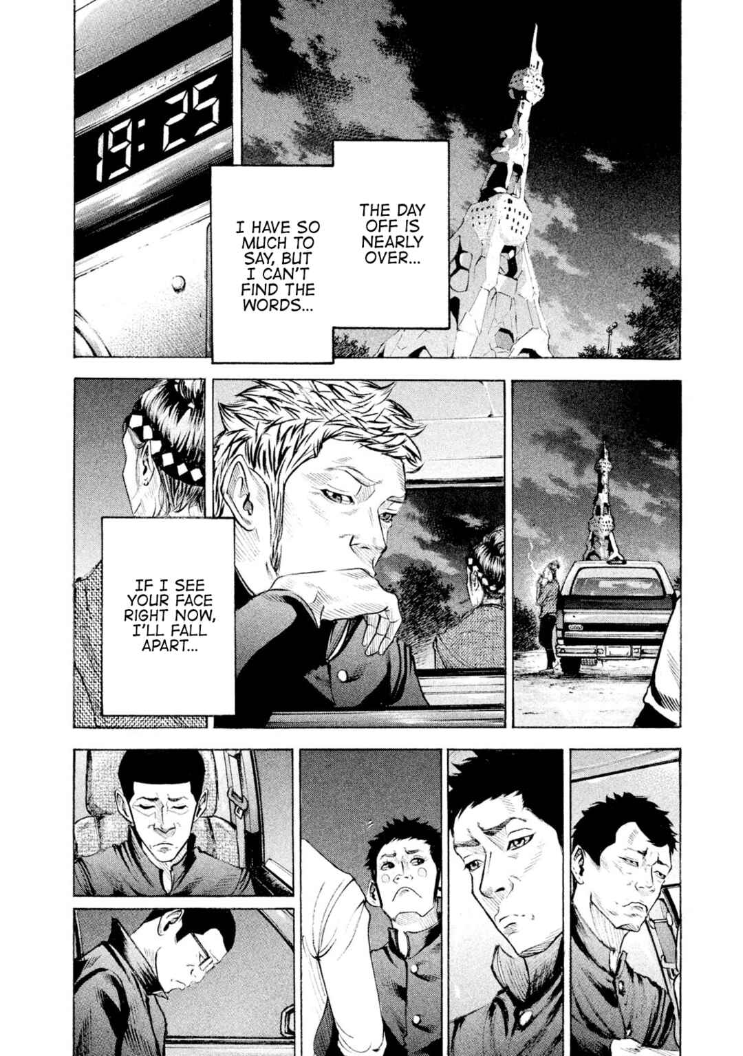 Page 12 Chapter 118 Battle Studies