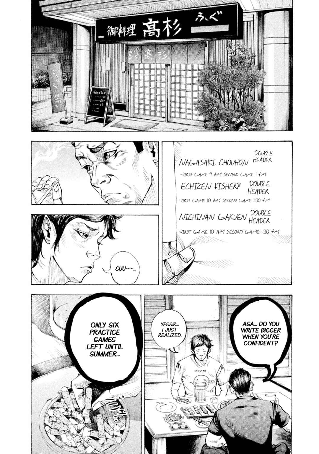 Page 15 Chapter 118 Battle Studies
