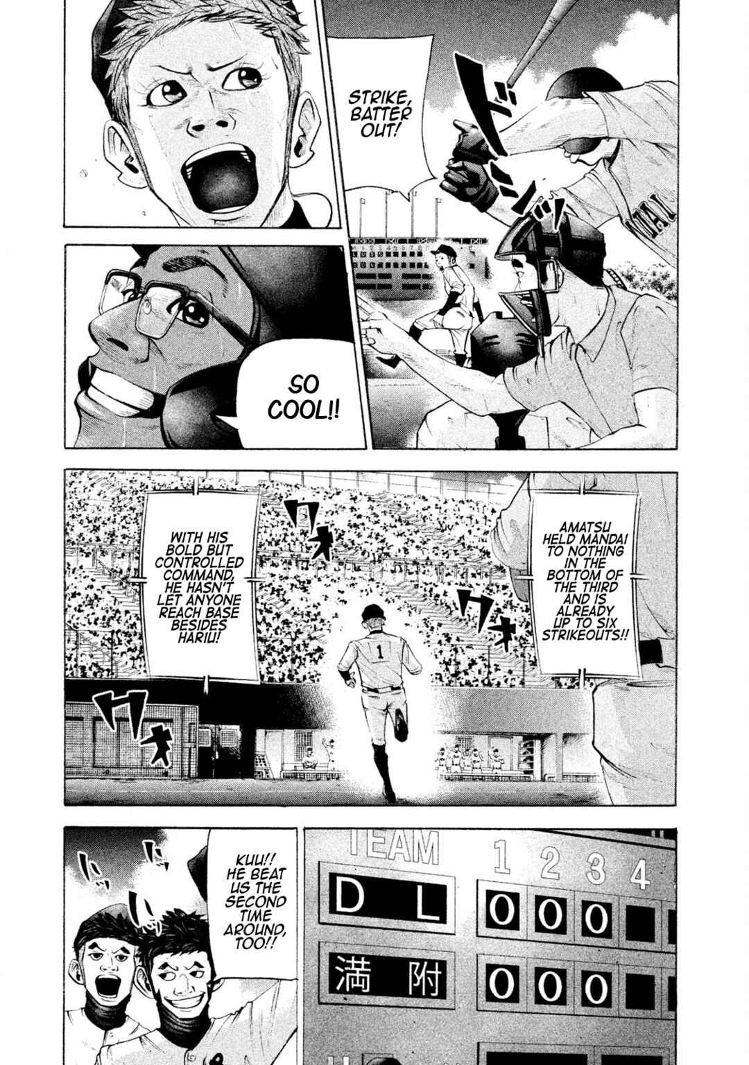 Page 3 Chapter 158 Battle Studies