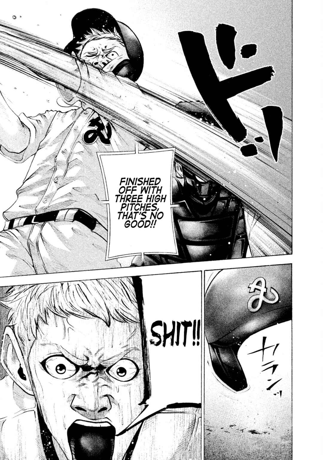 Page 7 Chapter 158 Battle Studies