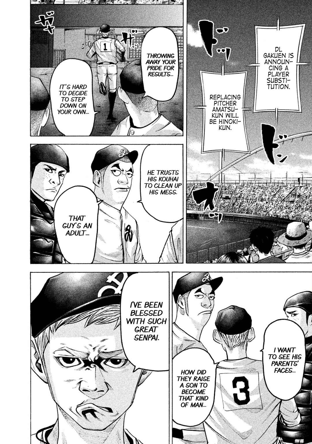 Page 15 Chapter 175 Battle Studies