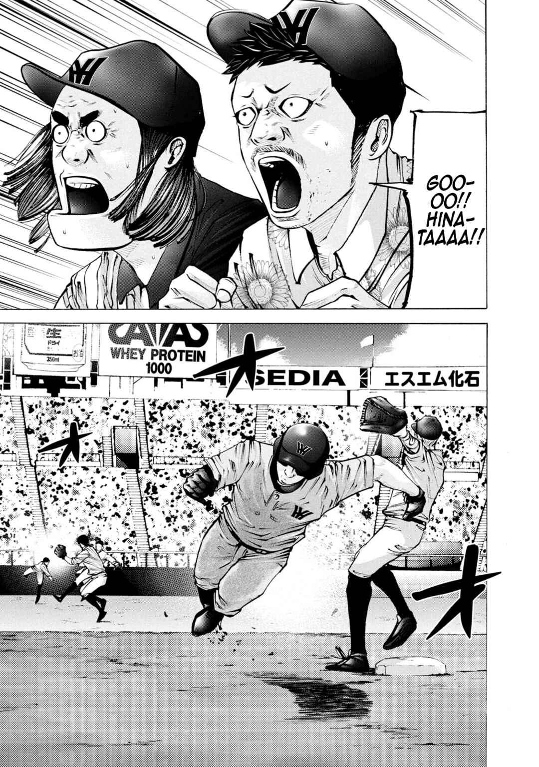 Page 10 Chapter 257 Battle Studies