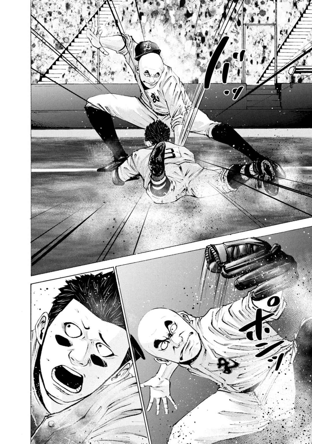 Page 13 Chapter 257 Battle Studies