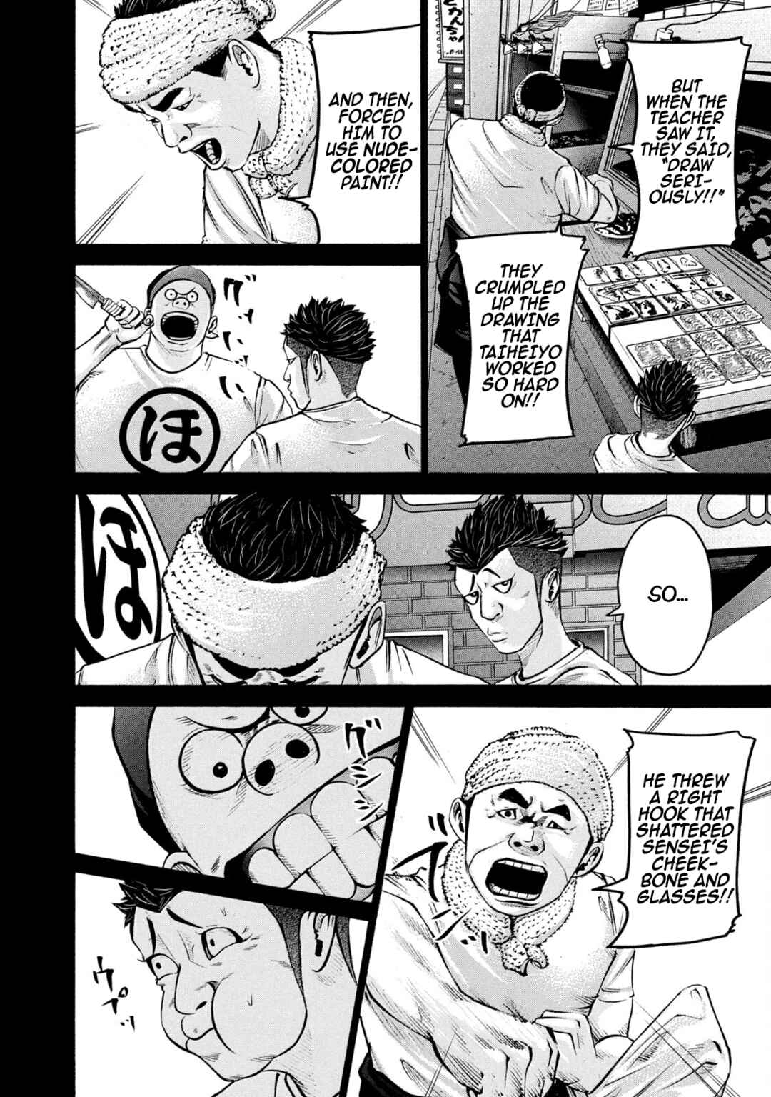 Page 4 Chapter 216 Battle Studies