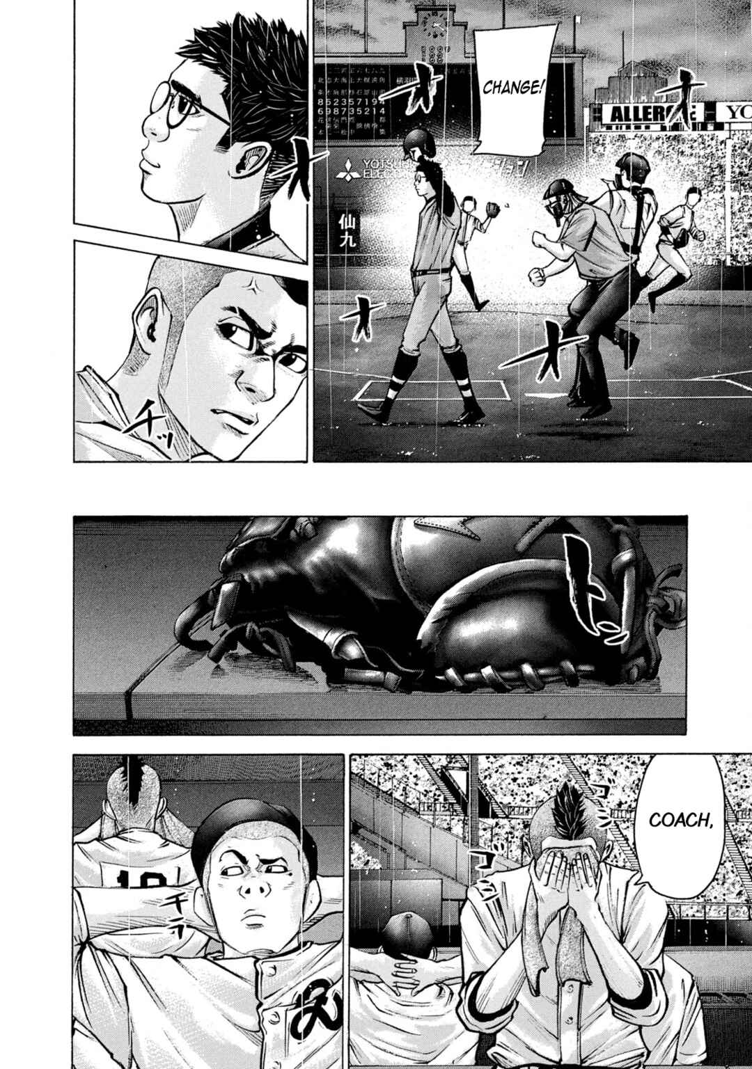 Page 4 Chapter 232 Battle Studies