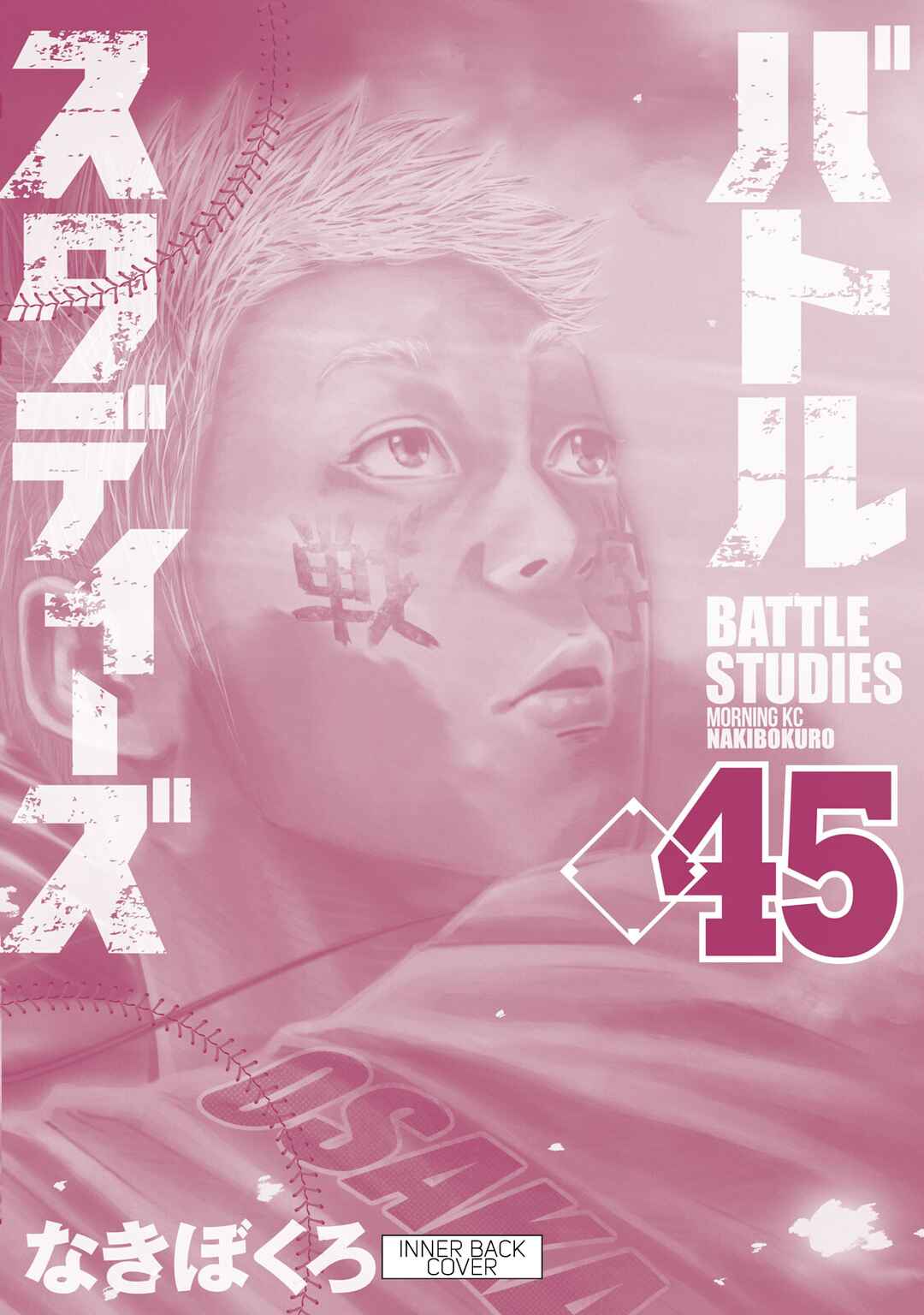 Page 9 Chapter 453.5 Battle Studies