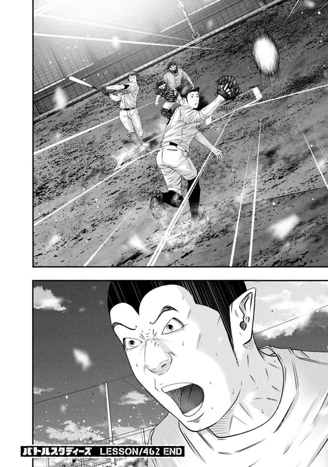 Page 18 Chapter 462 Battle Studies