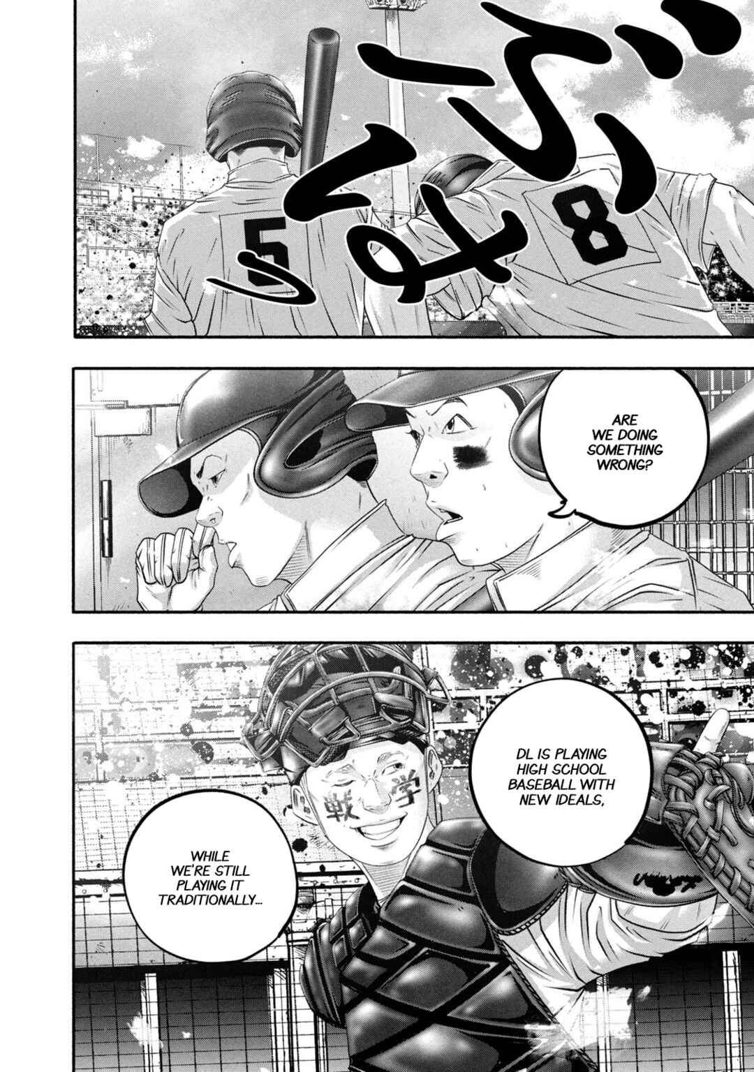 Page 8 Chapter 462 Battle Studies