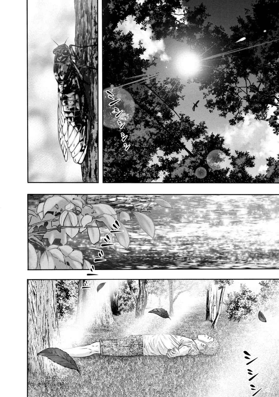 Page 4 Chapter 306 Battle Studies
