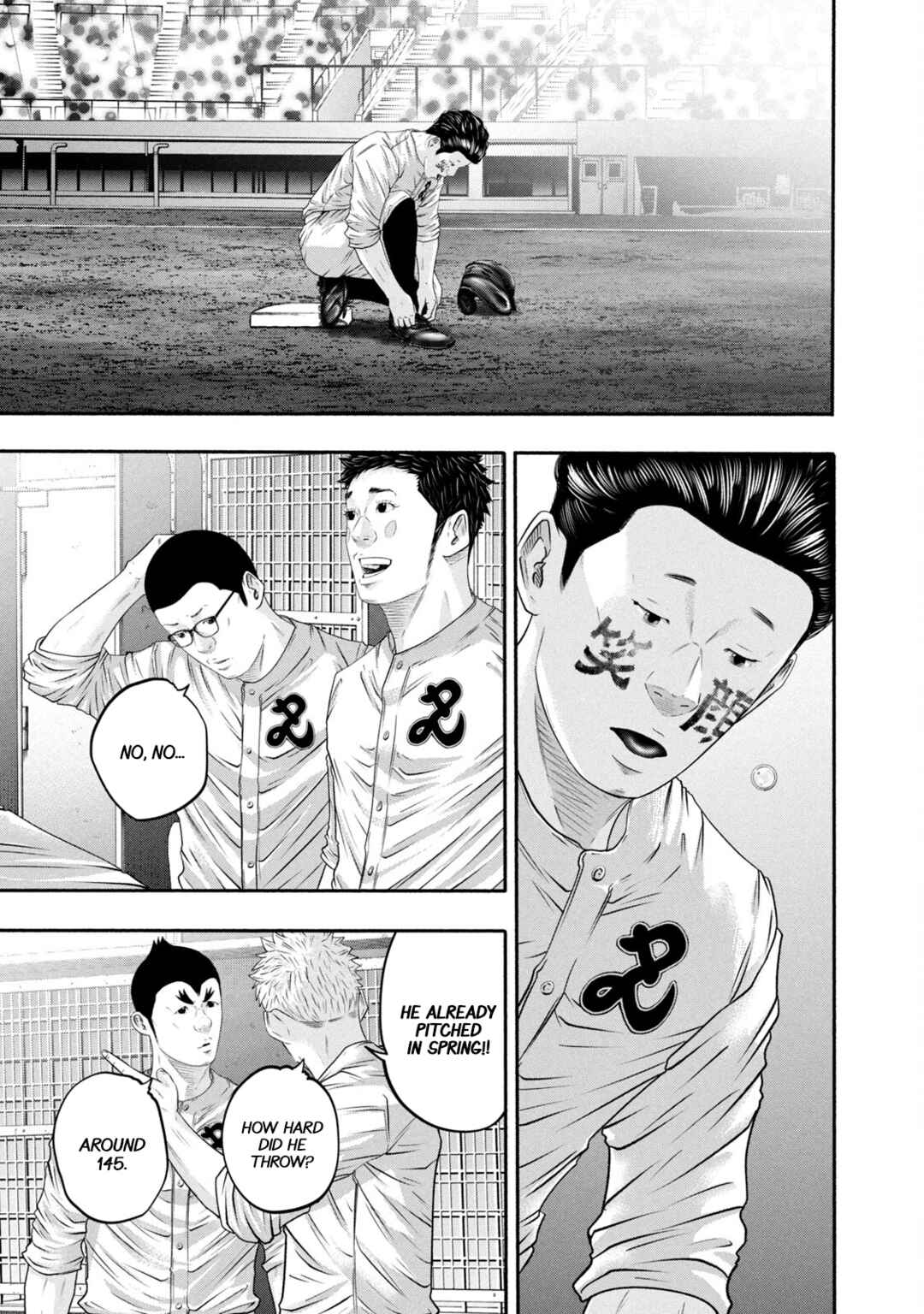 Page 20 Chapter 424 Battle Studies