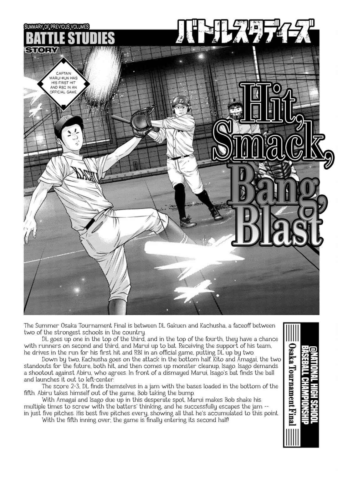 Page 5 Chapter 424 Battle Studies