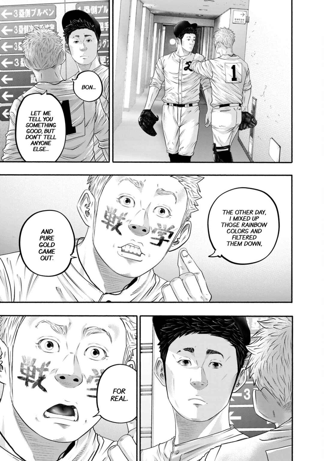 Page 16 Chapter 417 Battle Studies