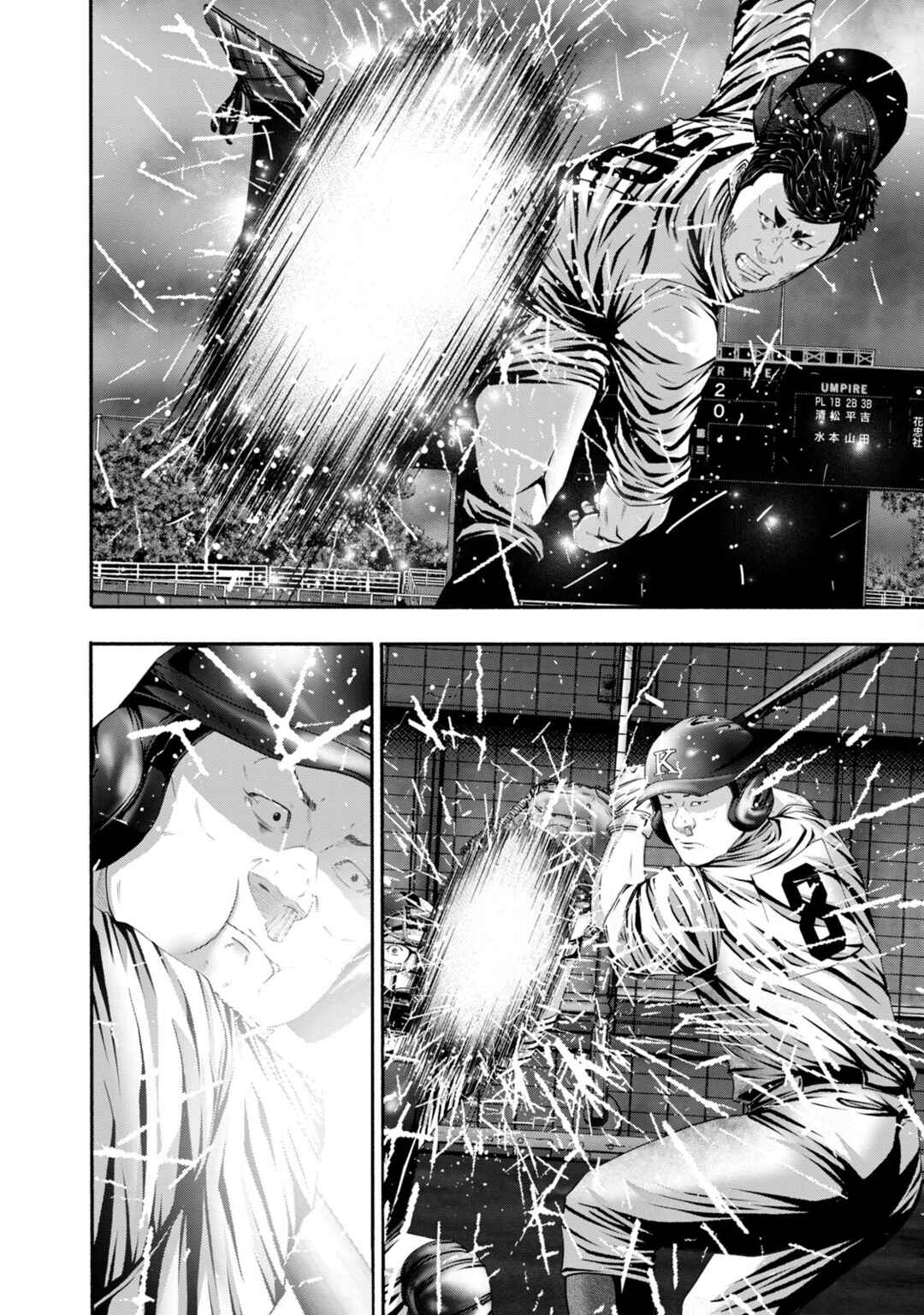 Page 2 Chapter 417 Battle Studies