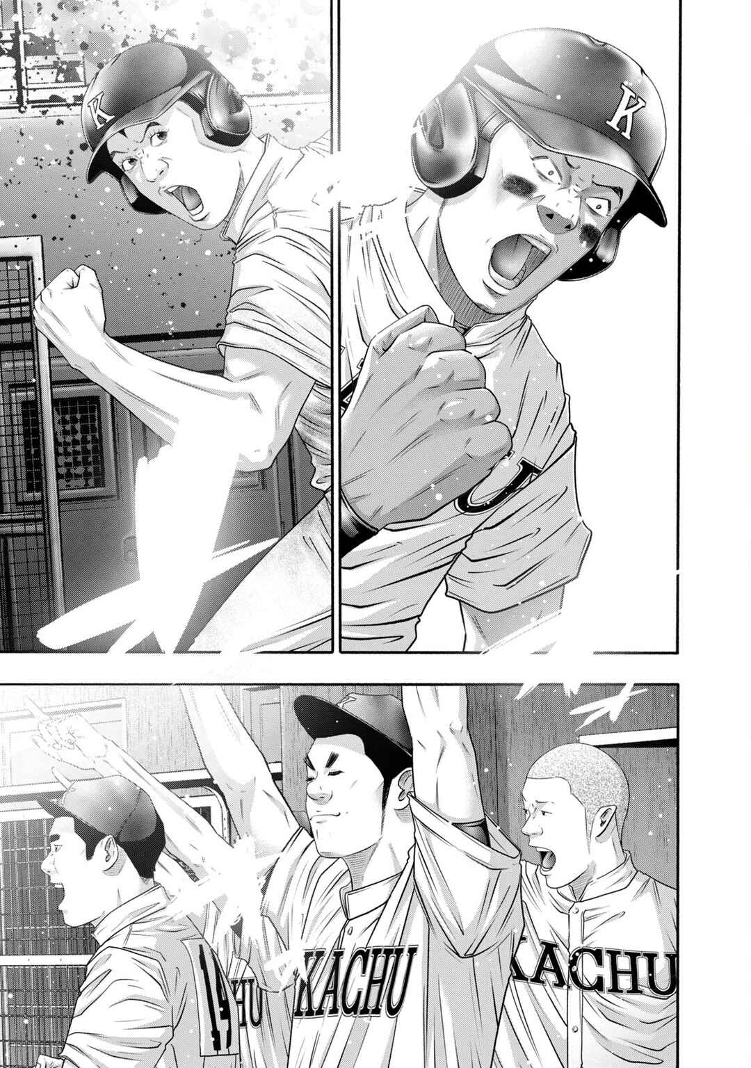 Page 8 Chapter 417 Battle Studies