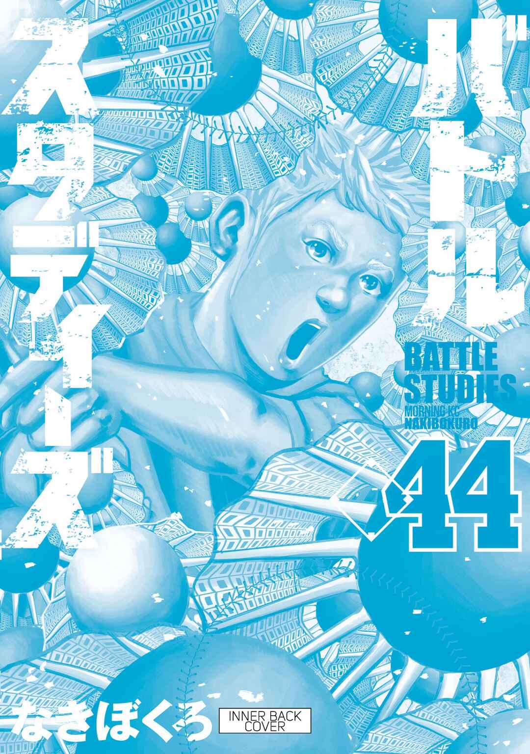 Page 8 Chapter 443.5 Battle Studies