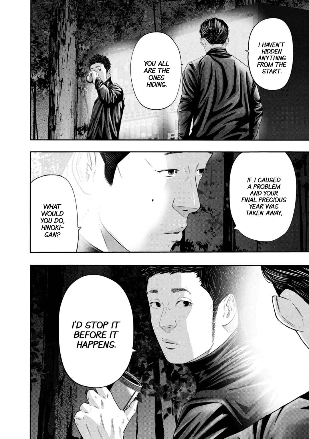 Page 16 Chapter 353 Battle Studies