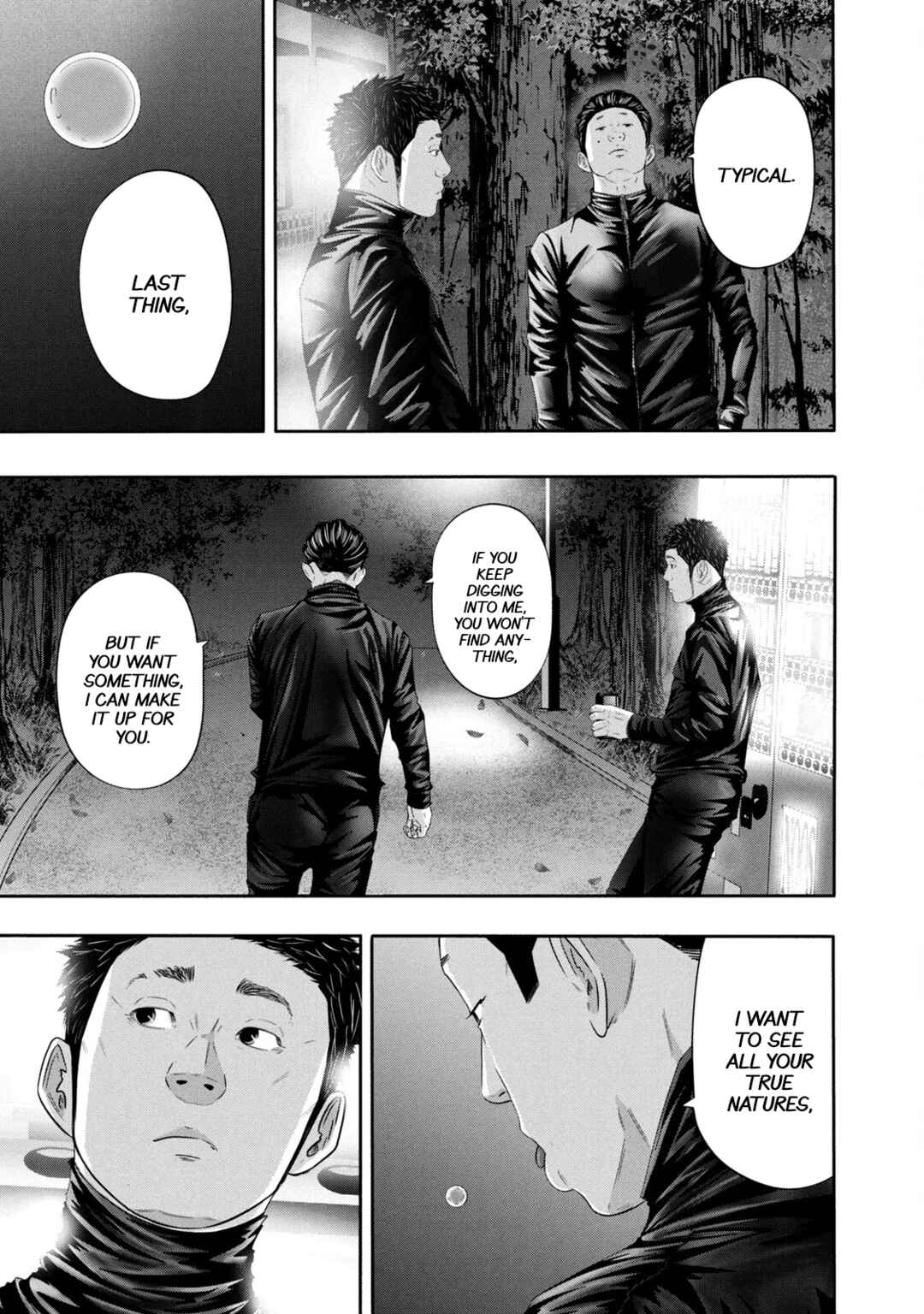 Page 17 Chapter 353 Battle Studies