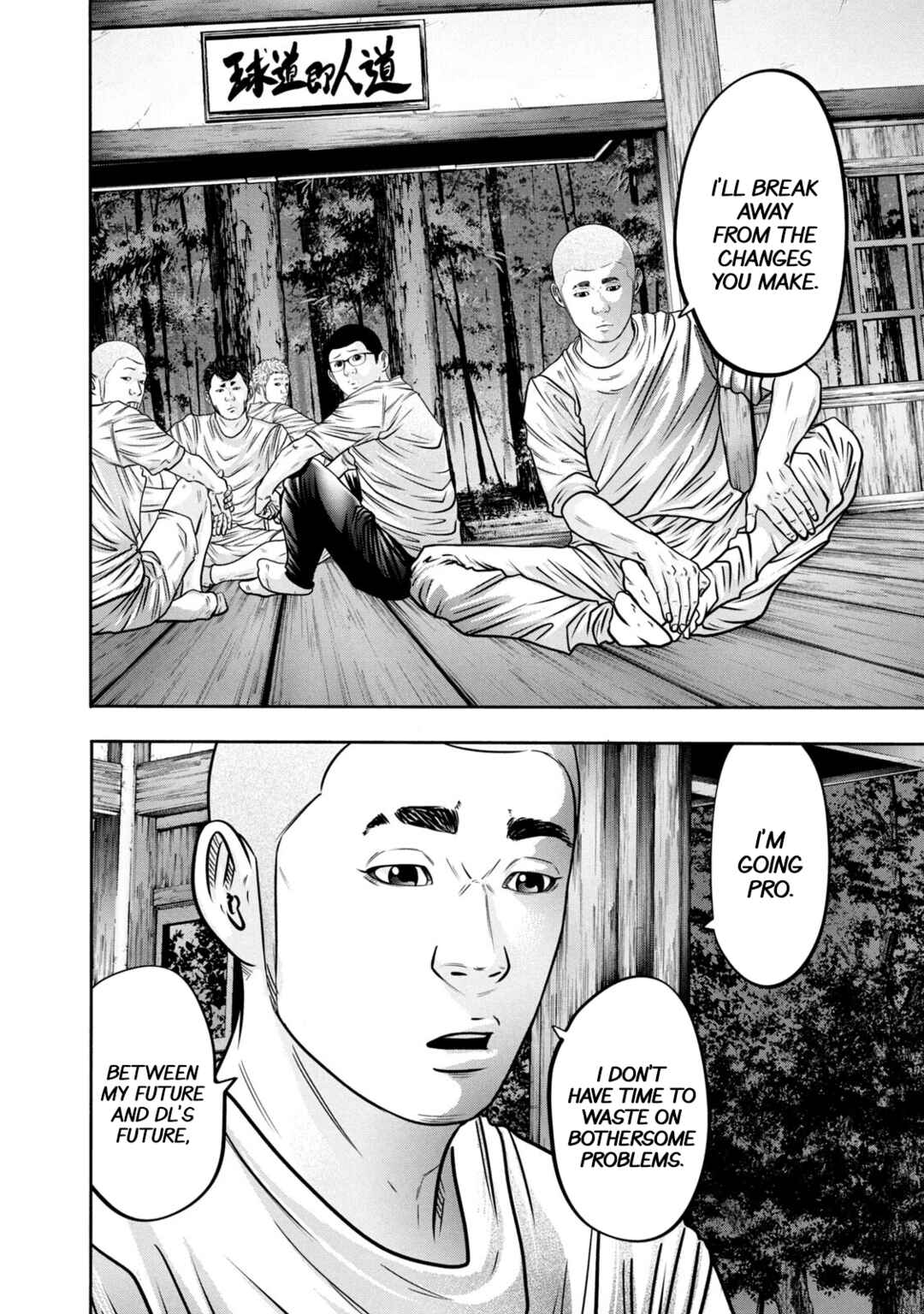 Page 12 Chapter 311 Battle Studies