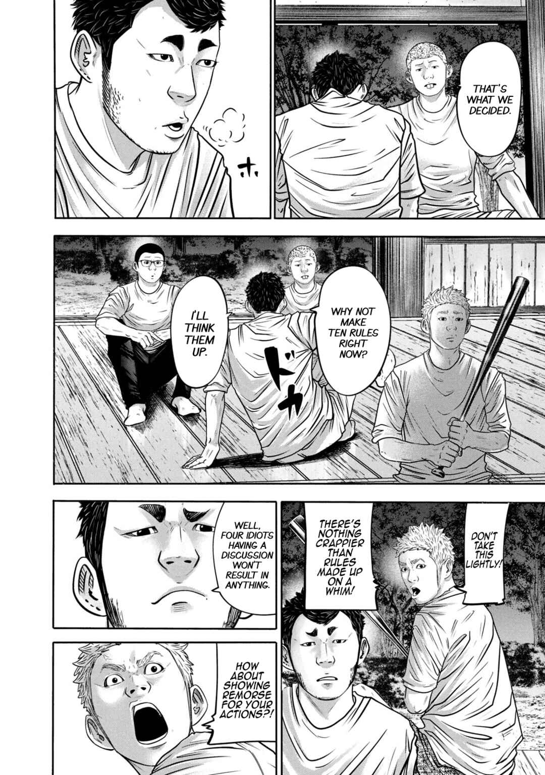 Page 6 Chapter 311 Battle Studies