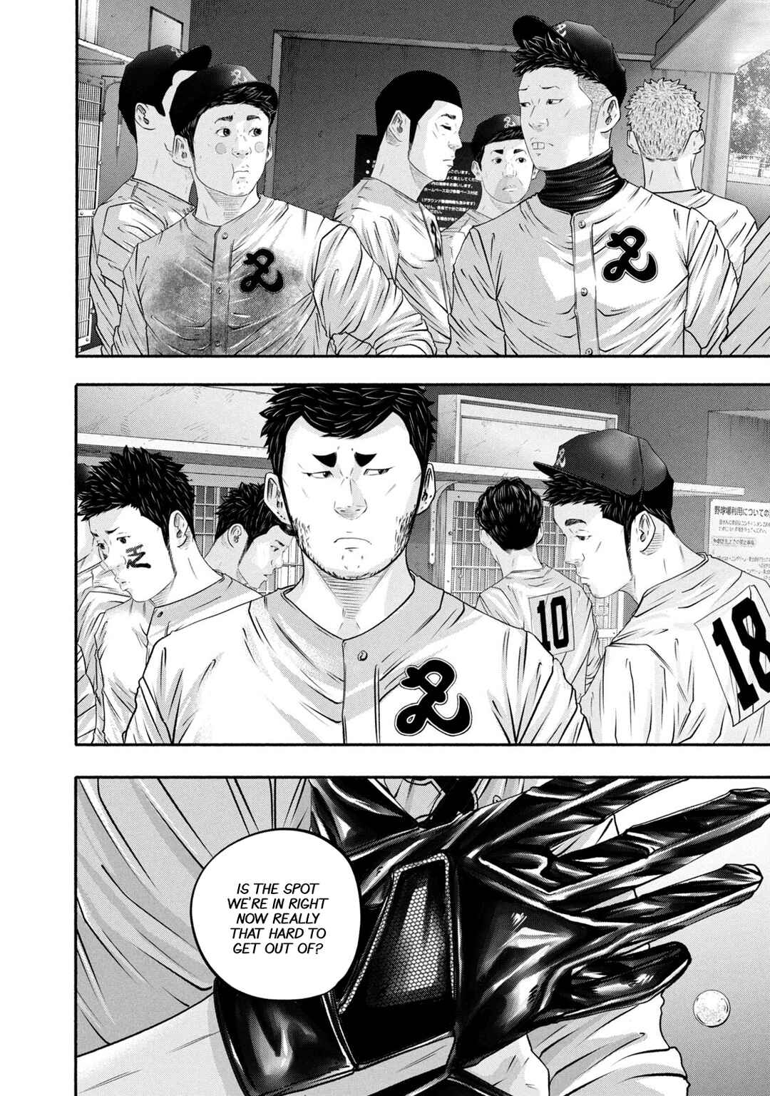 Page 15 Chapter 437 Battle Studies