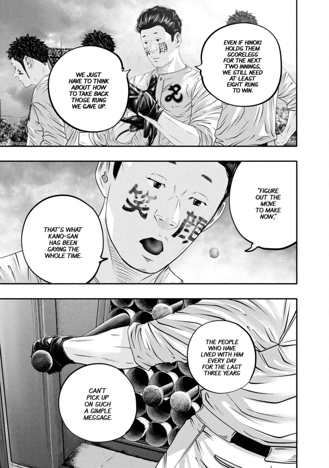 Page 16 Chapter 437 Battle Studies