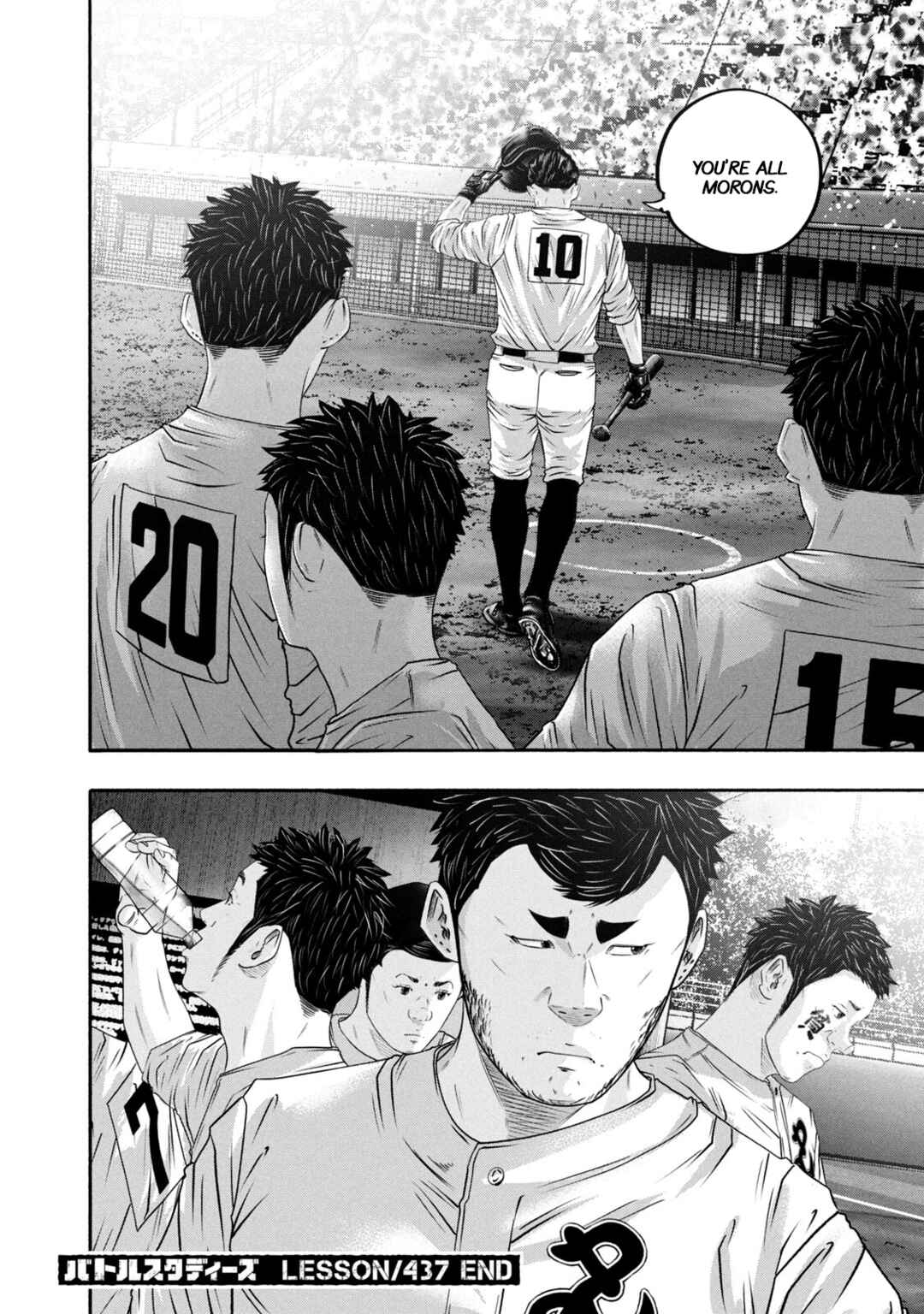 Page 17 Chapter 437 Battle Studies