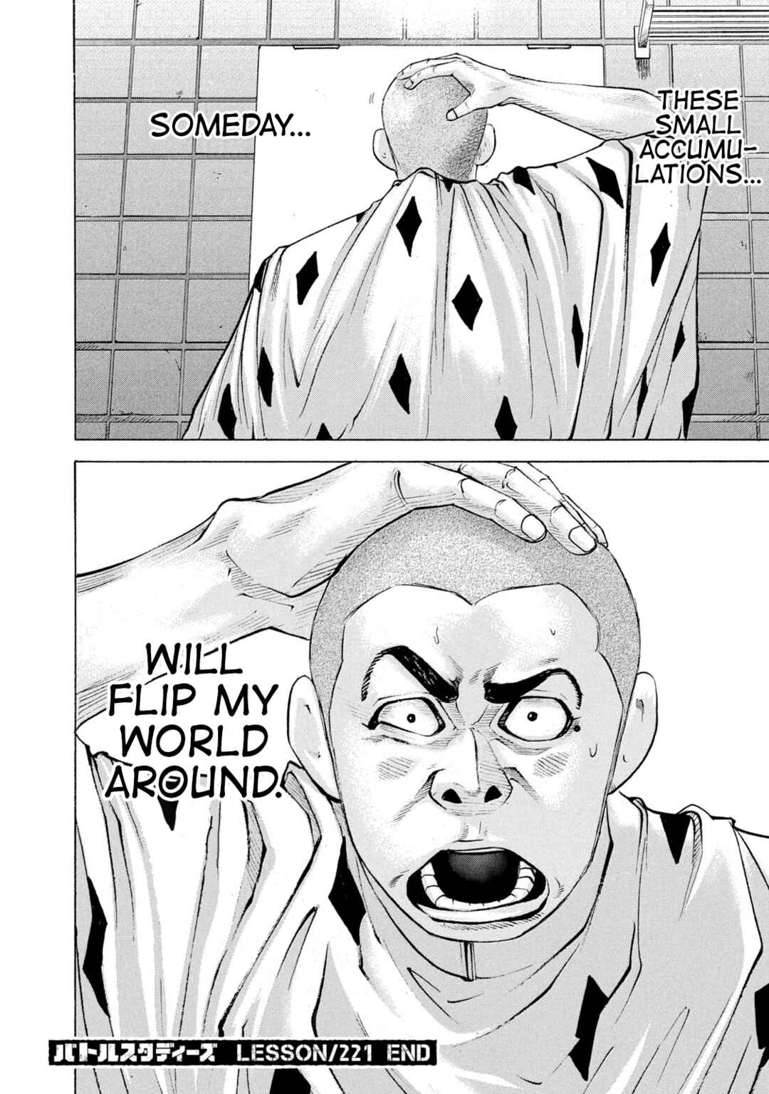 Page 18 Chapter 221 Battle Studies