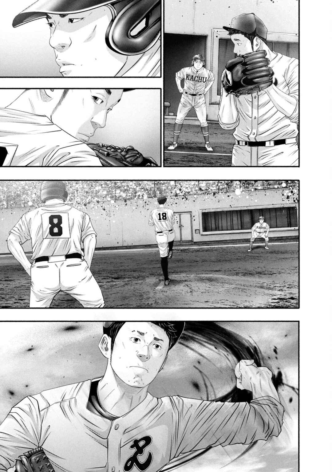 Page 13 Chapter 447 Battle Studies