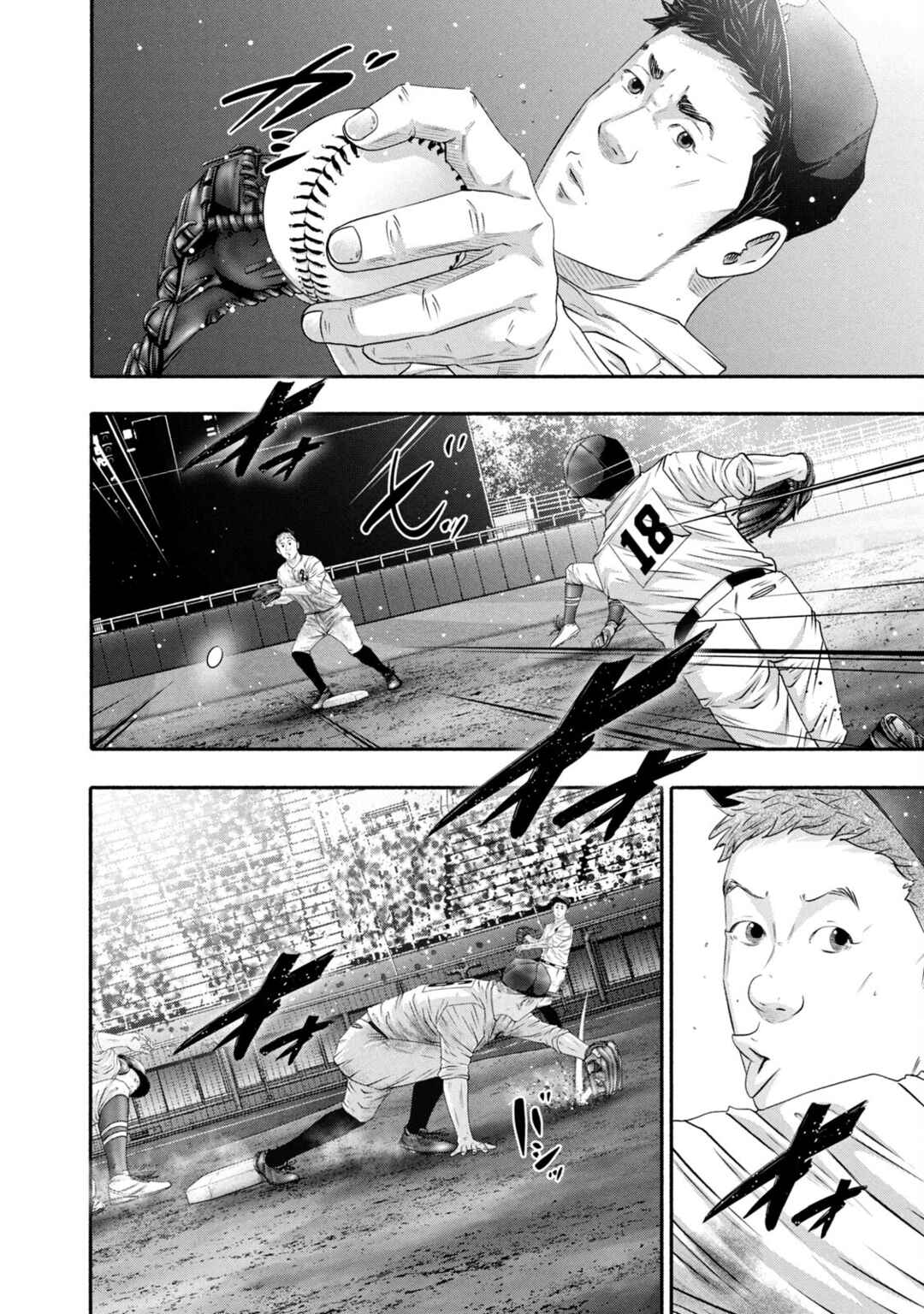 Page 16 Chapter 447 Battle Studies