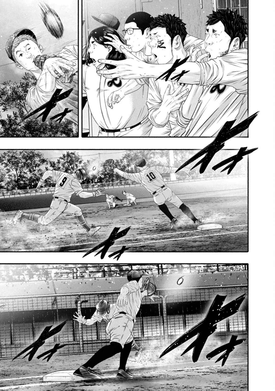 Page 17 Chapter 447 Battle Studies
