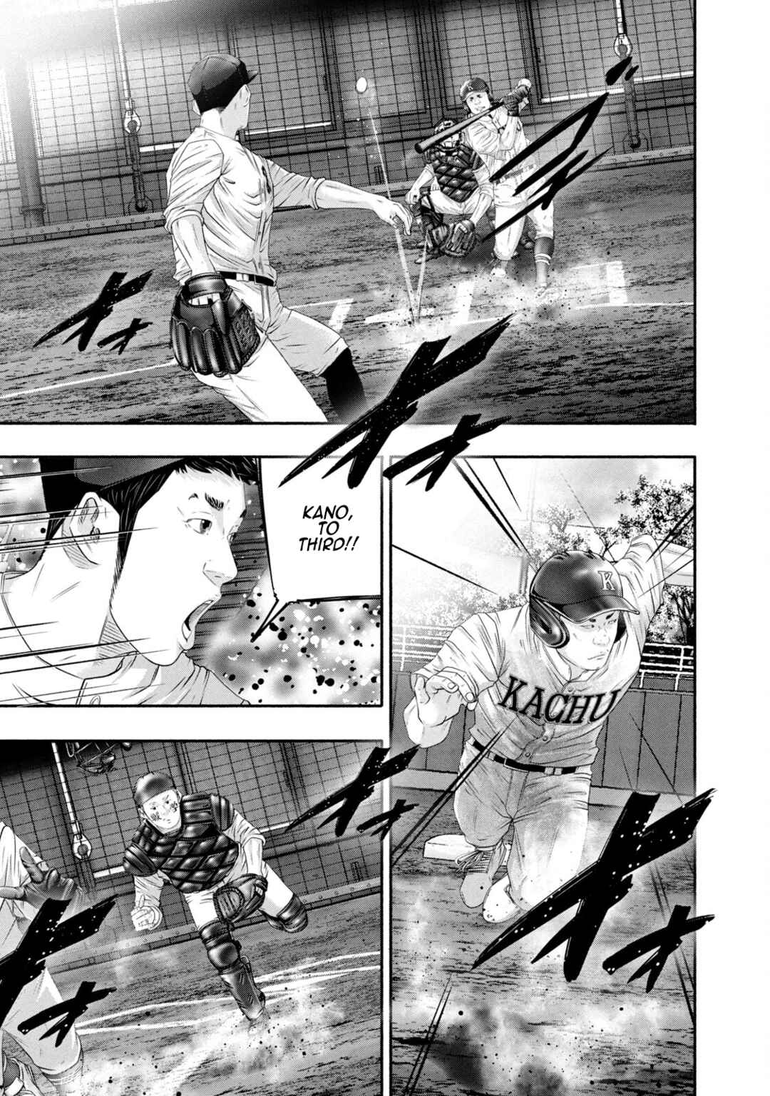 Page 7 Chapter 447 Battle Studies