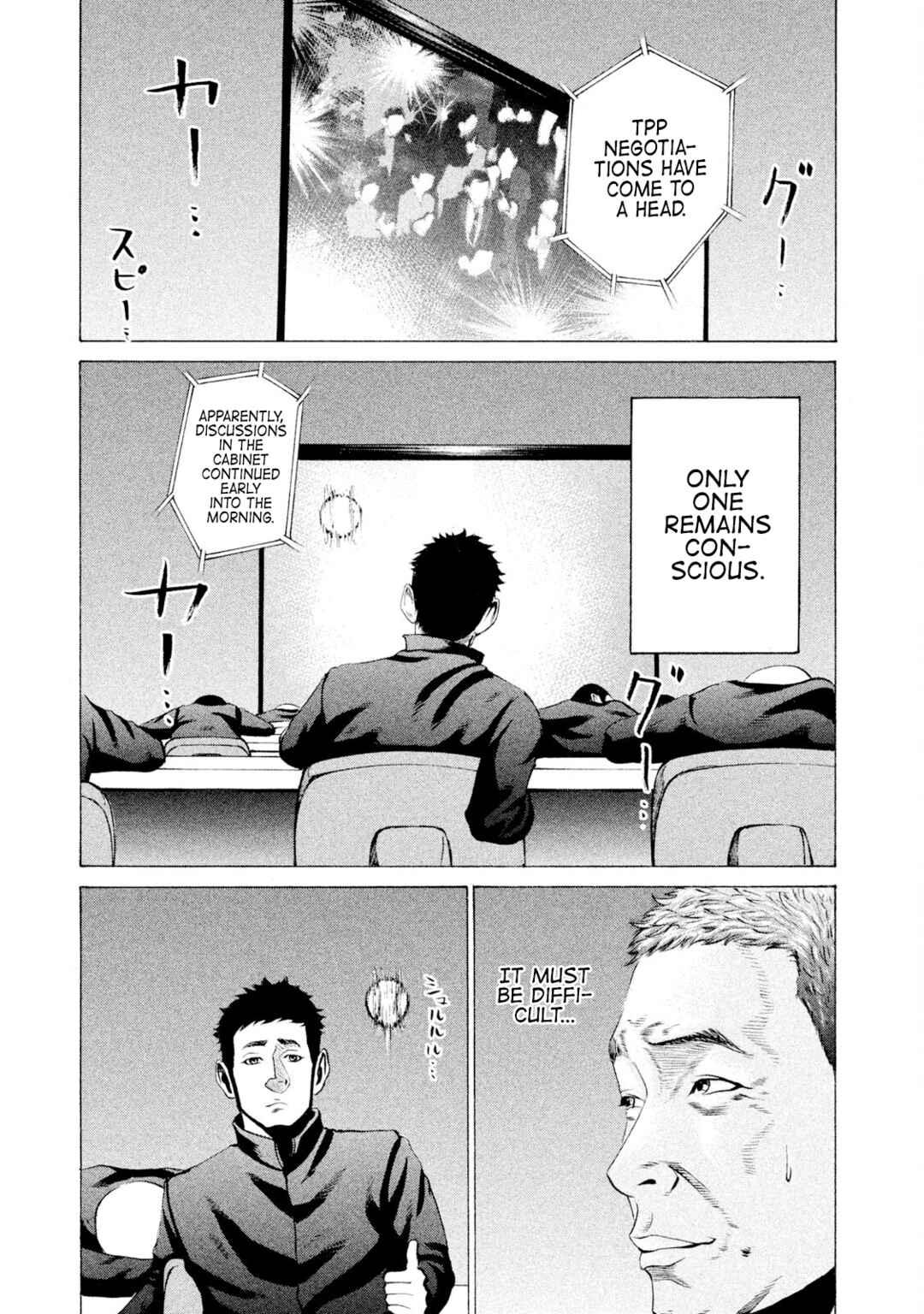 Page 5 Chapter 30 Battle Studies