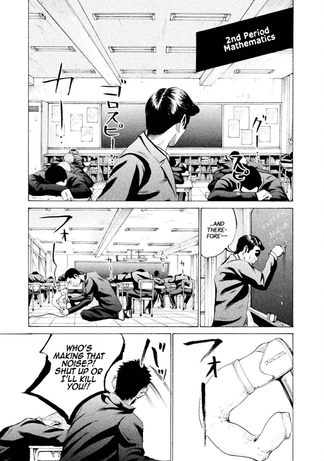 Page 7 Chapter 30 Battle Studies