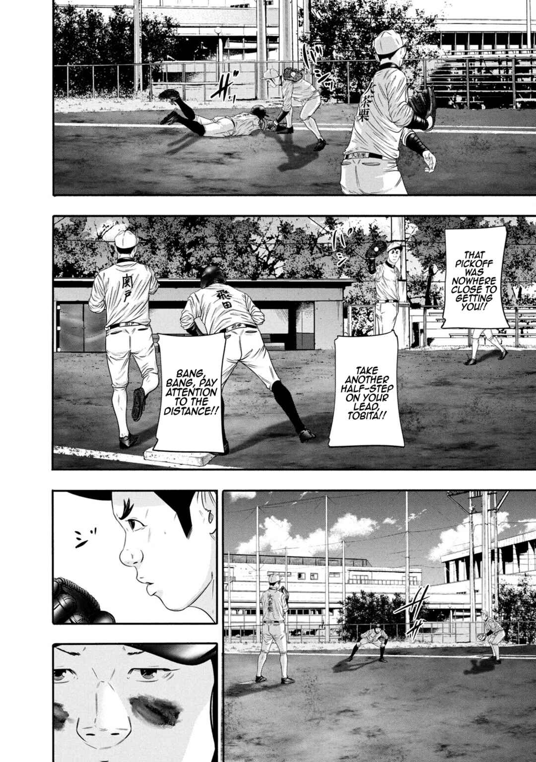 Page 12 Chapter 348 Battle Studies