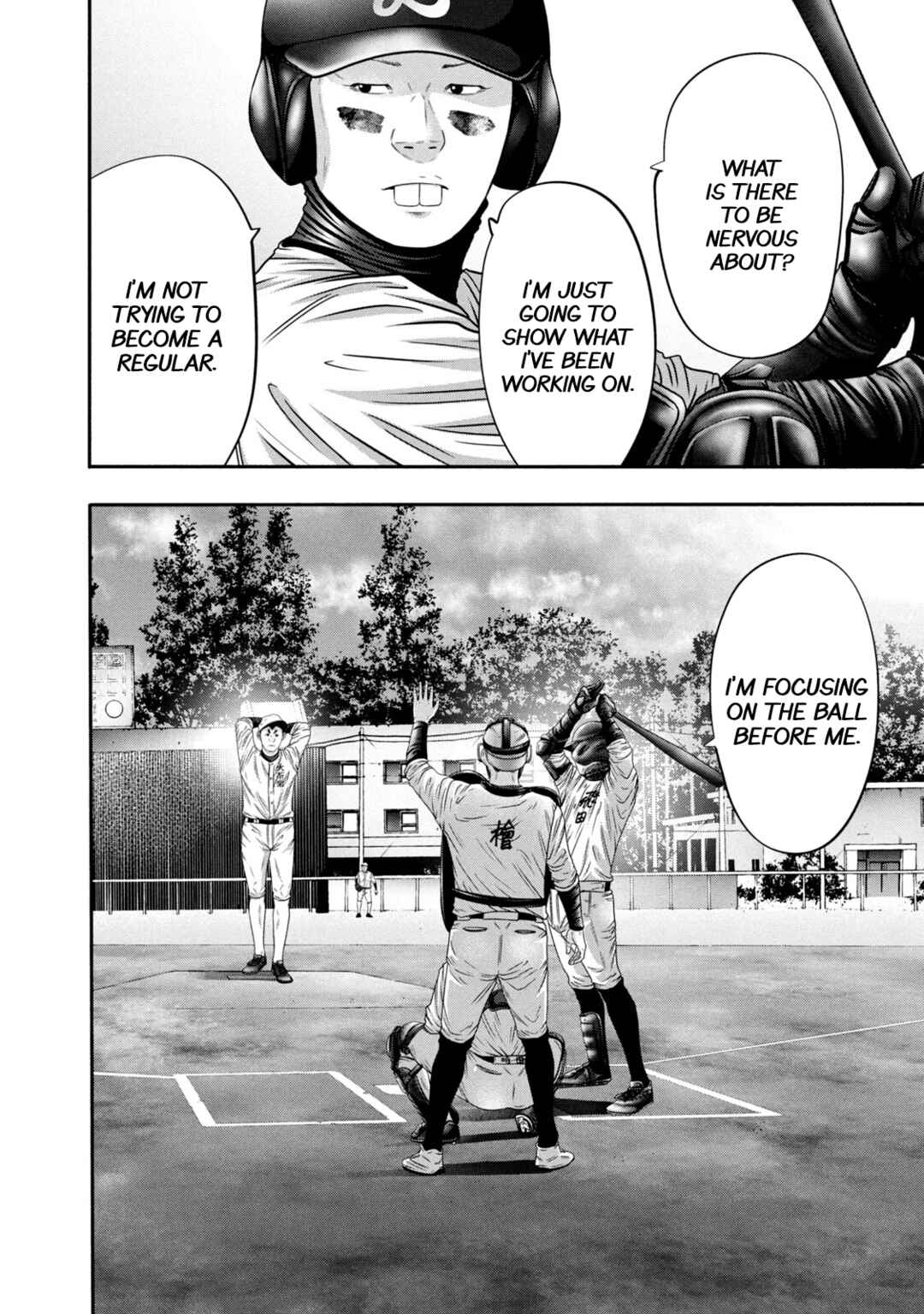 Page 4 Chapter 348 Battle Studies