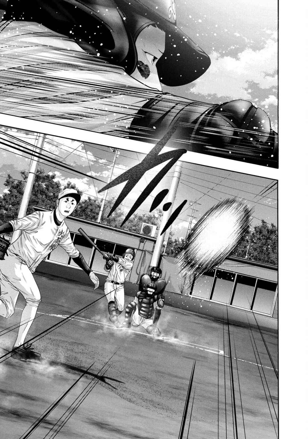 Page 7 Chapter 348 Battle Studies